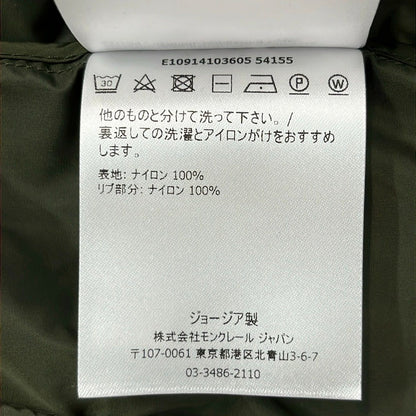 Moncler Jacket XL Grimpeurs Khaki White Multi — view 6