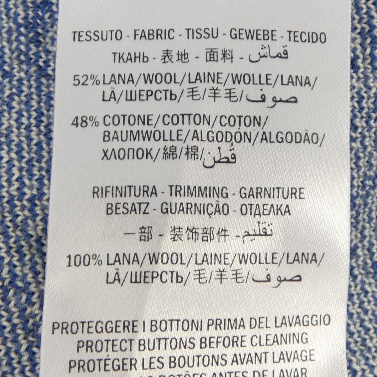 Gucci GG Cardigan — view 3