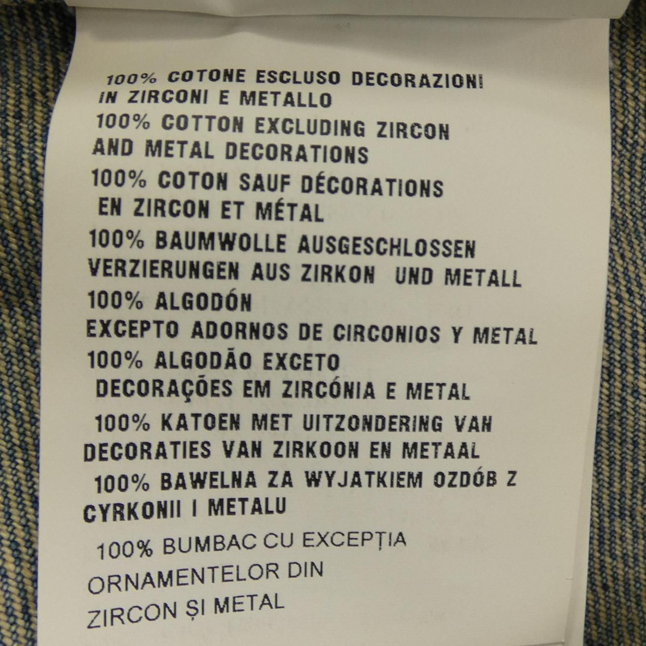 Prada Denim Jacket — view 3