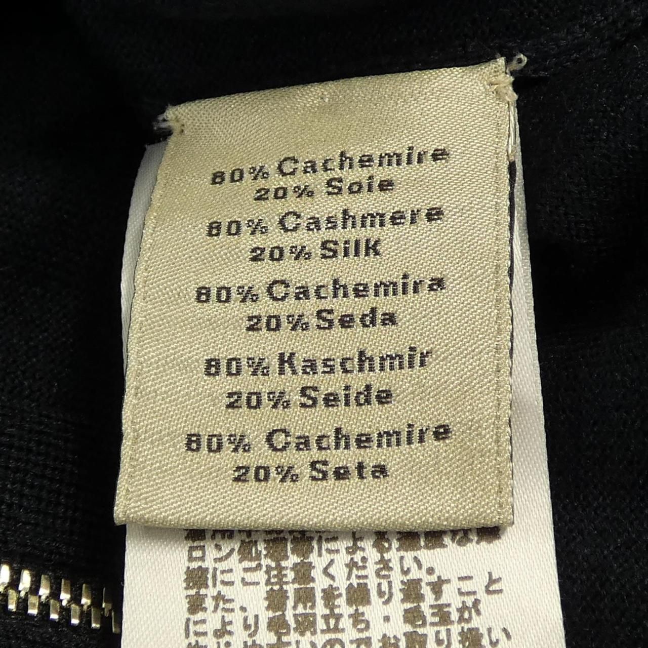Hermes Reyu Jacket — view 3