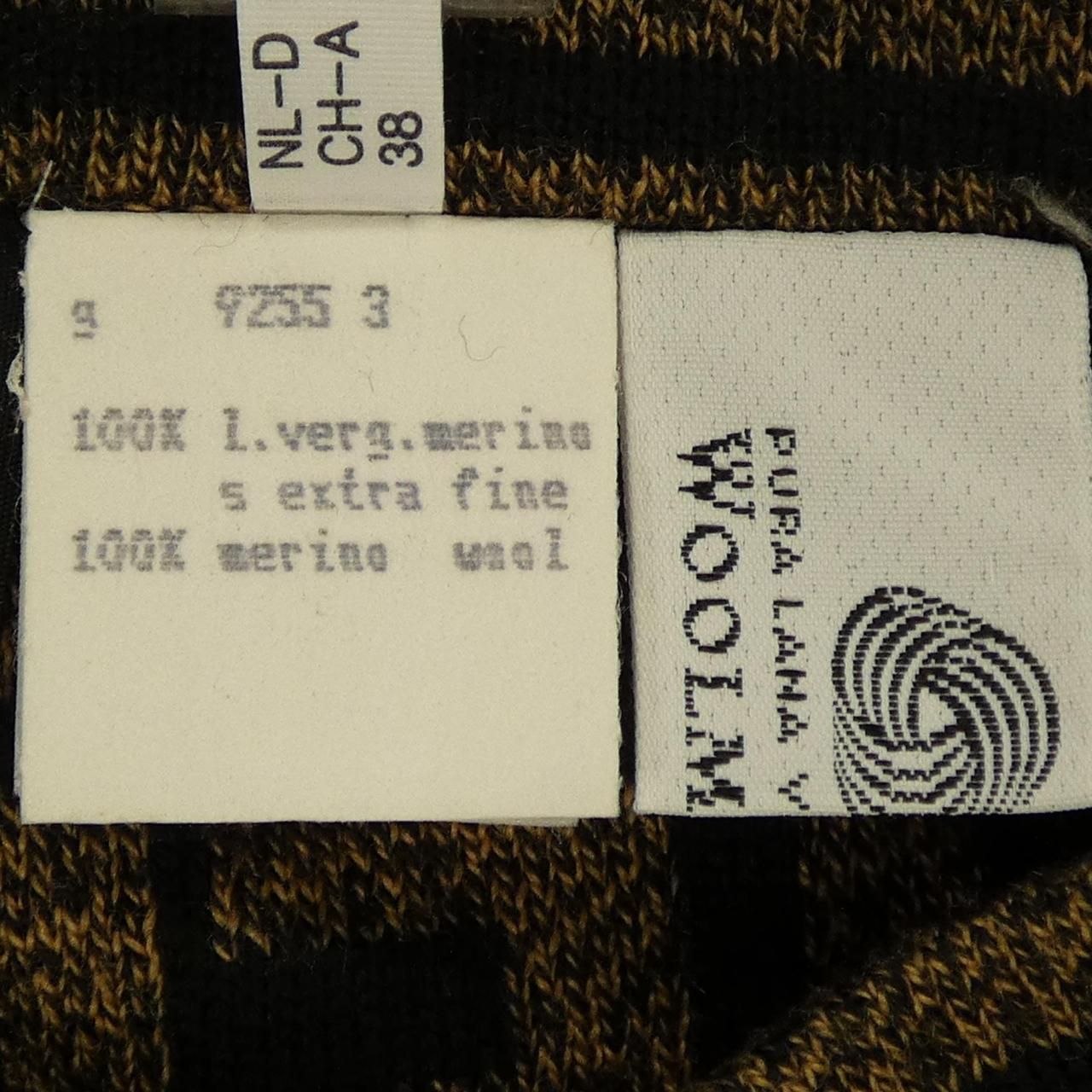 Fendi Vintage Skirt Brown — view 3