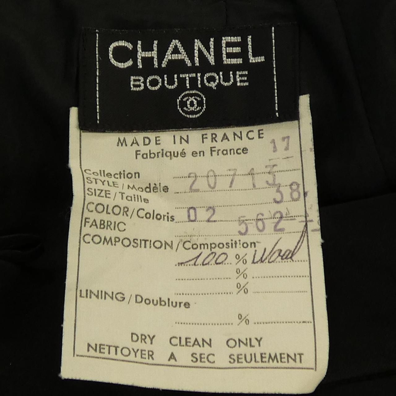 Chanel Vintage Skirt Black — view 3