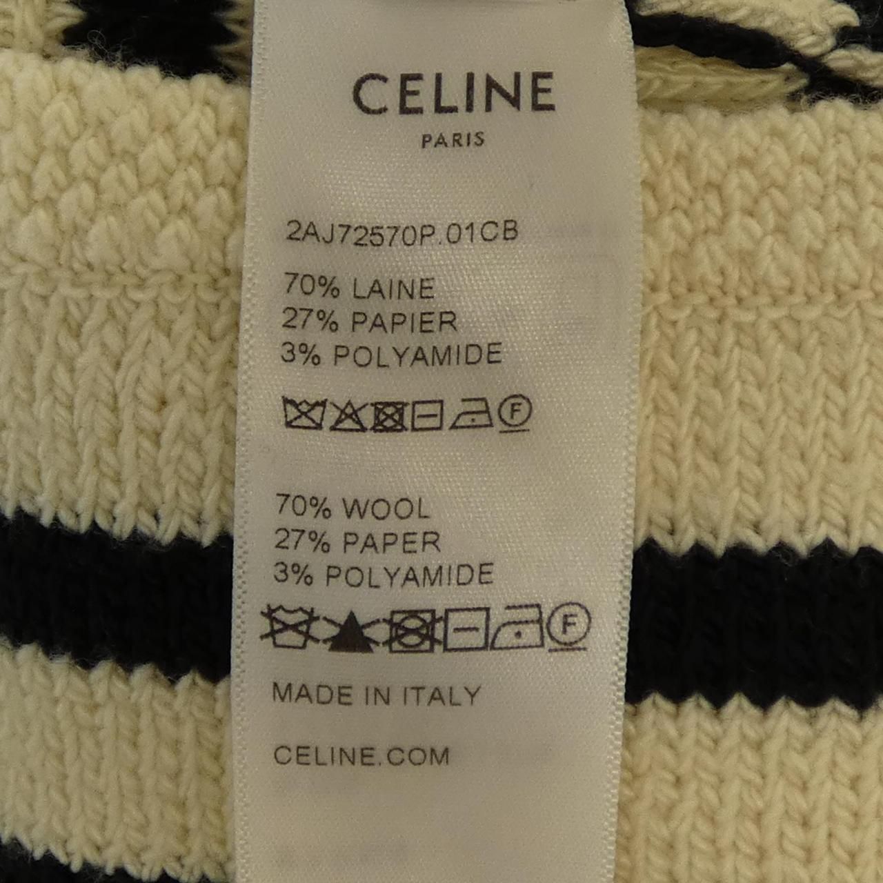 Celine Vest White — view 3