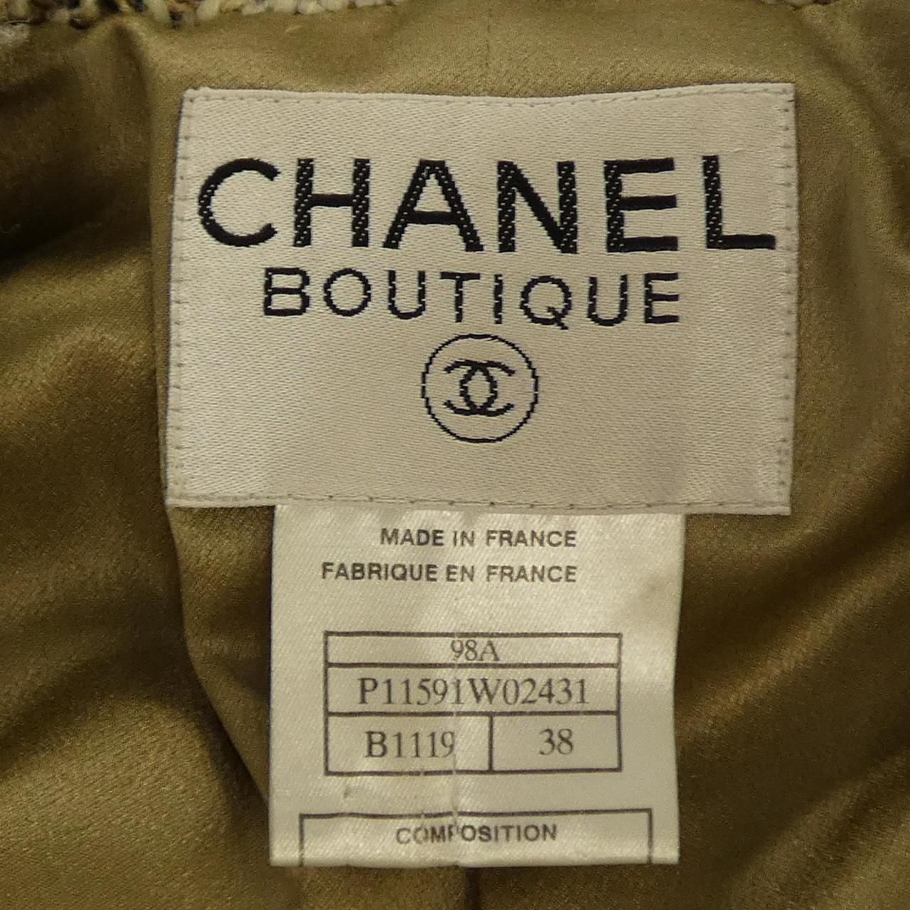 Chanel Vintage Coat Beige — view 4