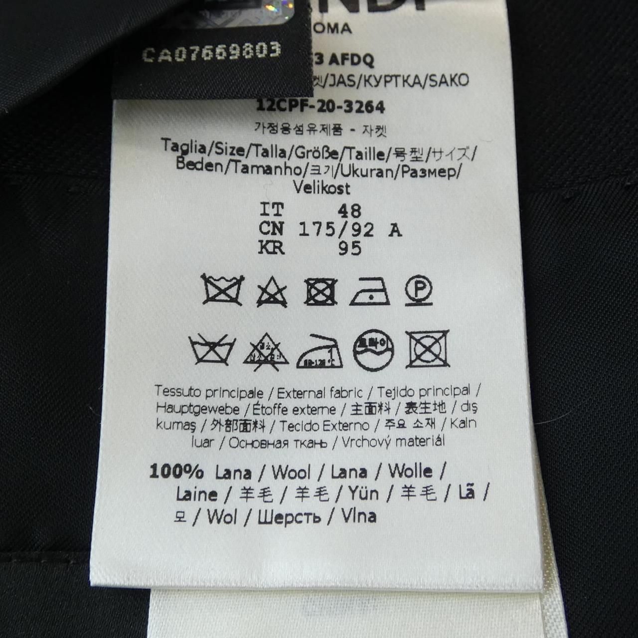 Fendi Afdq Jacket — view 3