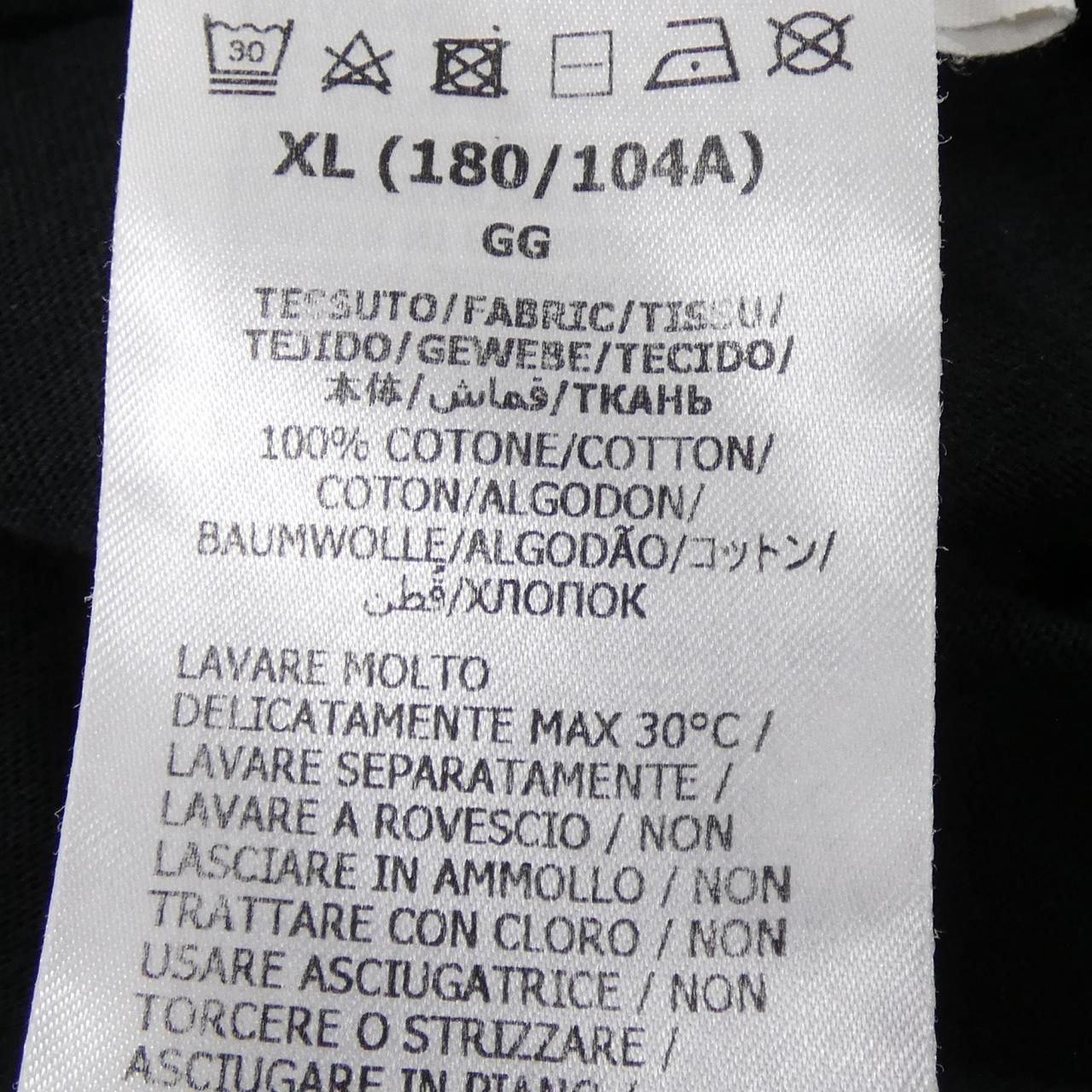 Gucci Adidas Shirt — view 3