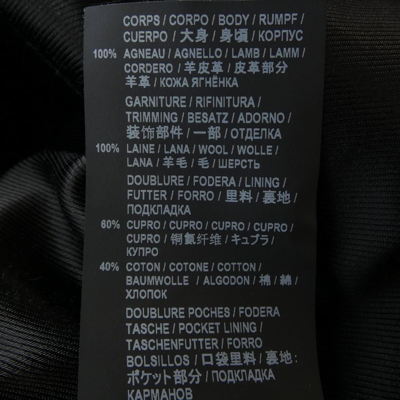 Saint Laurent Leather Jacket — view 3
