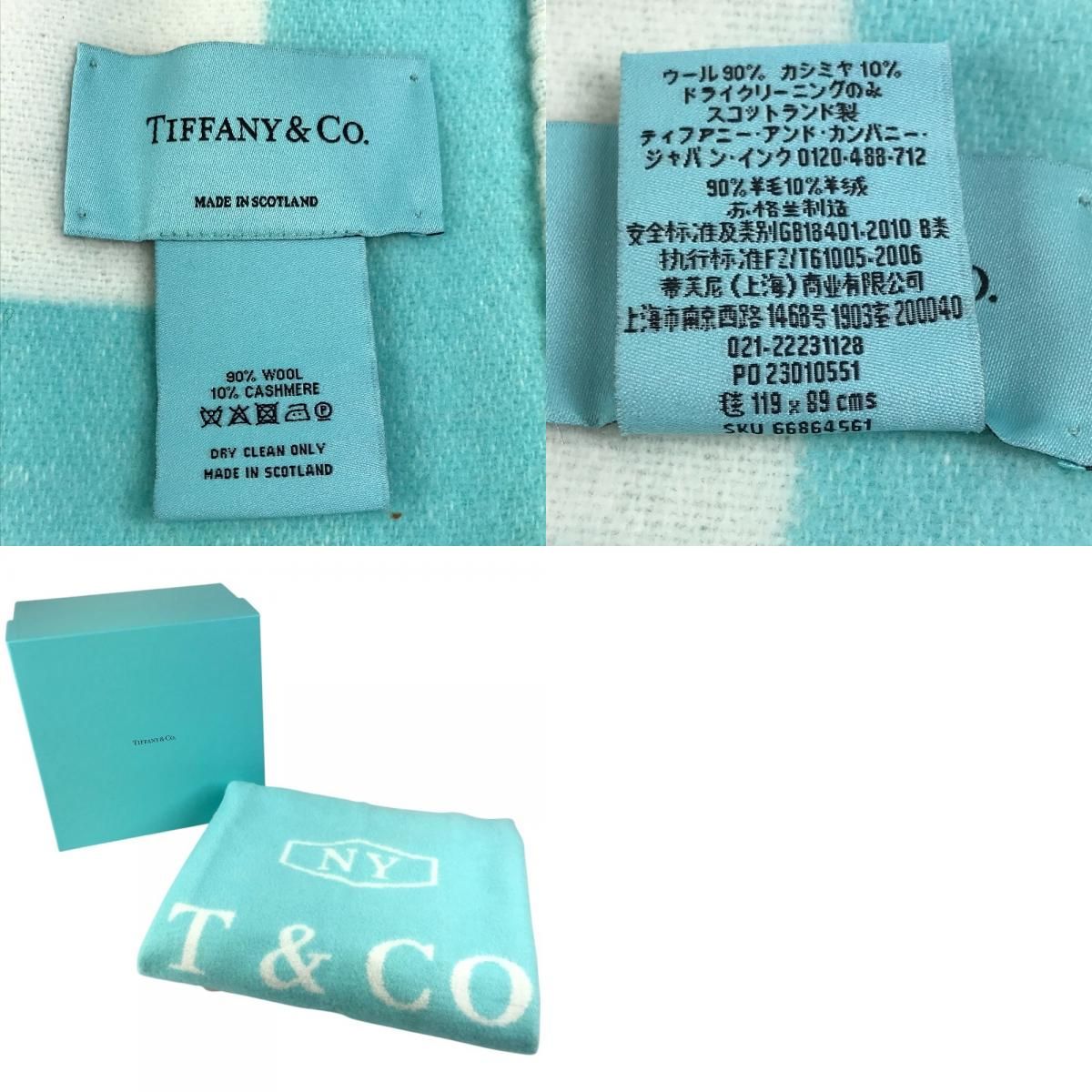 Tiffany & Co Logo Wool Cashmere Blue Shoulder Bag — view 9