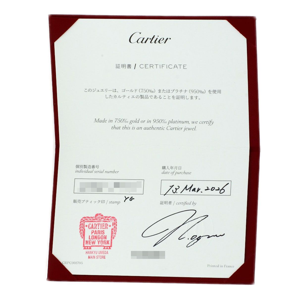 Cartier Juste un Clou Single Pierced Earrings 18k Yellow Gold — view 8