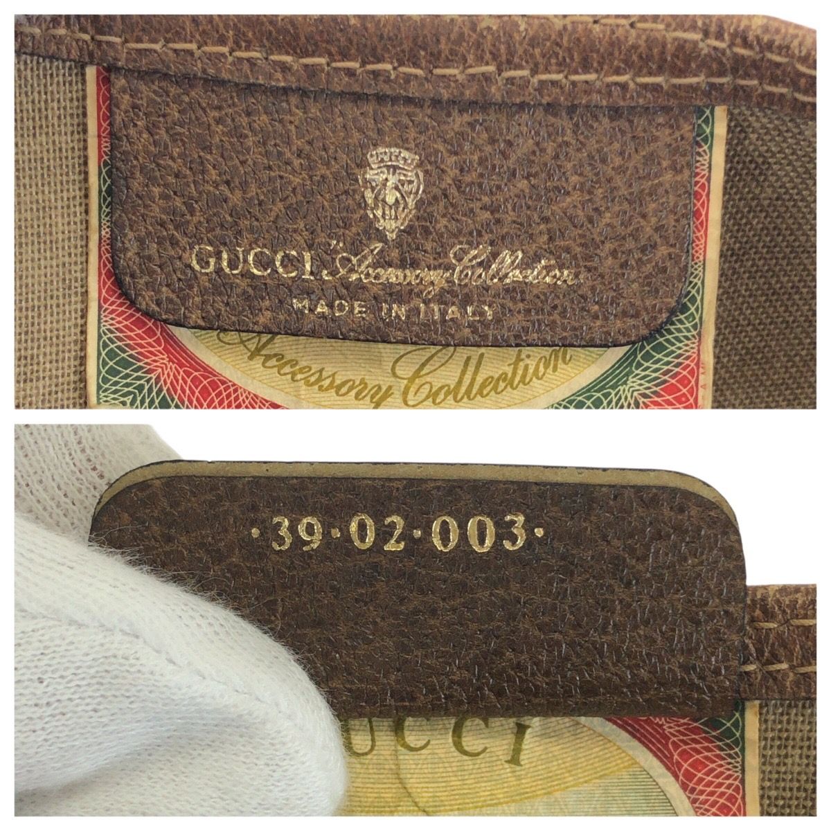 Gucci Vintage Sherry Line Beige GG Supreme Canvas Shoulder Bag — view 4