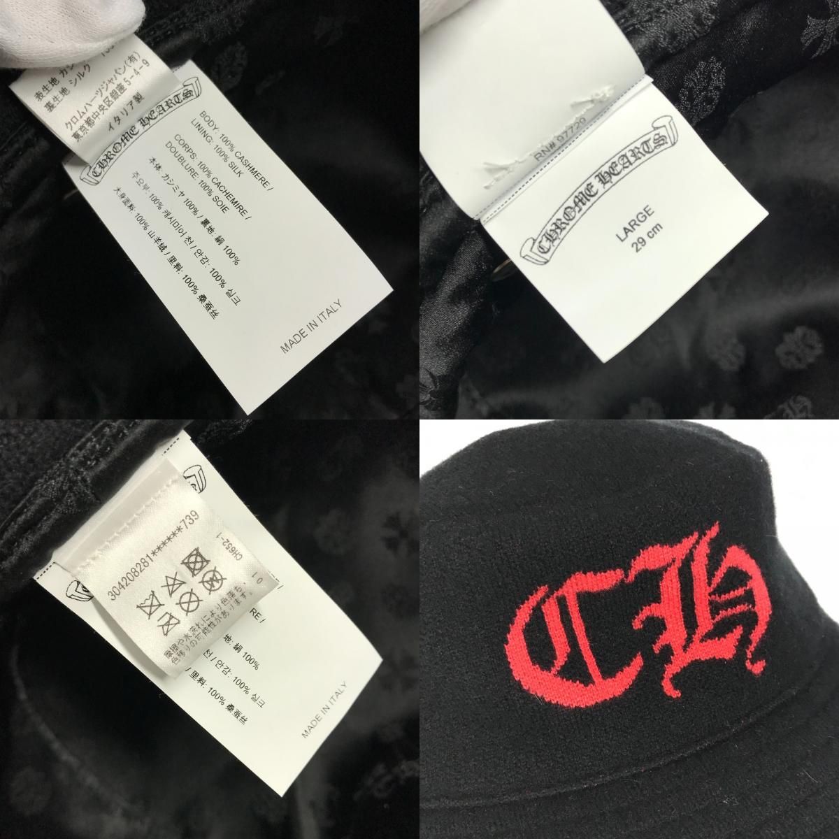 Chrome Hearts Hat CH Logo Cashmere Black — view 9