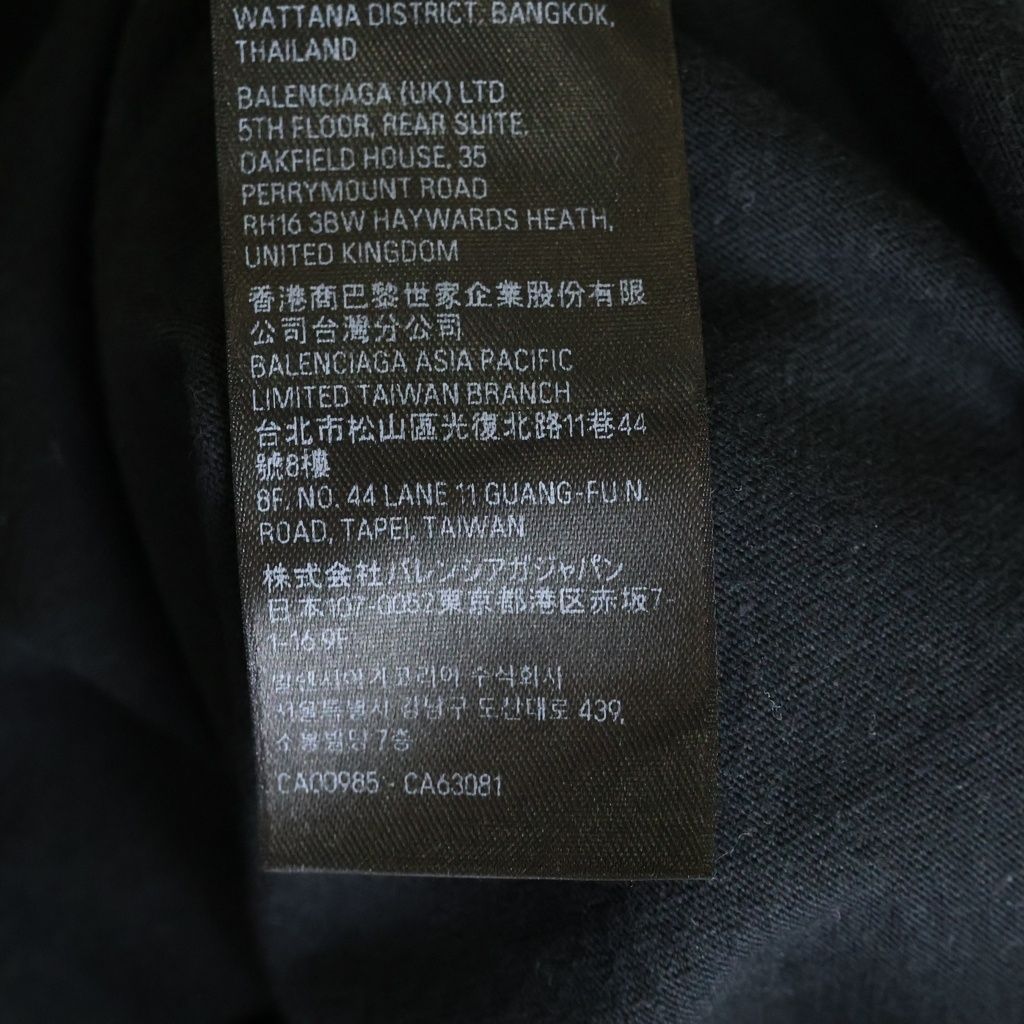 Balenciaga Skater Oversized T-Shirt Crushed Patch Destroyed Crew Neck Short — view 8