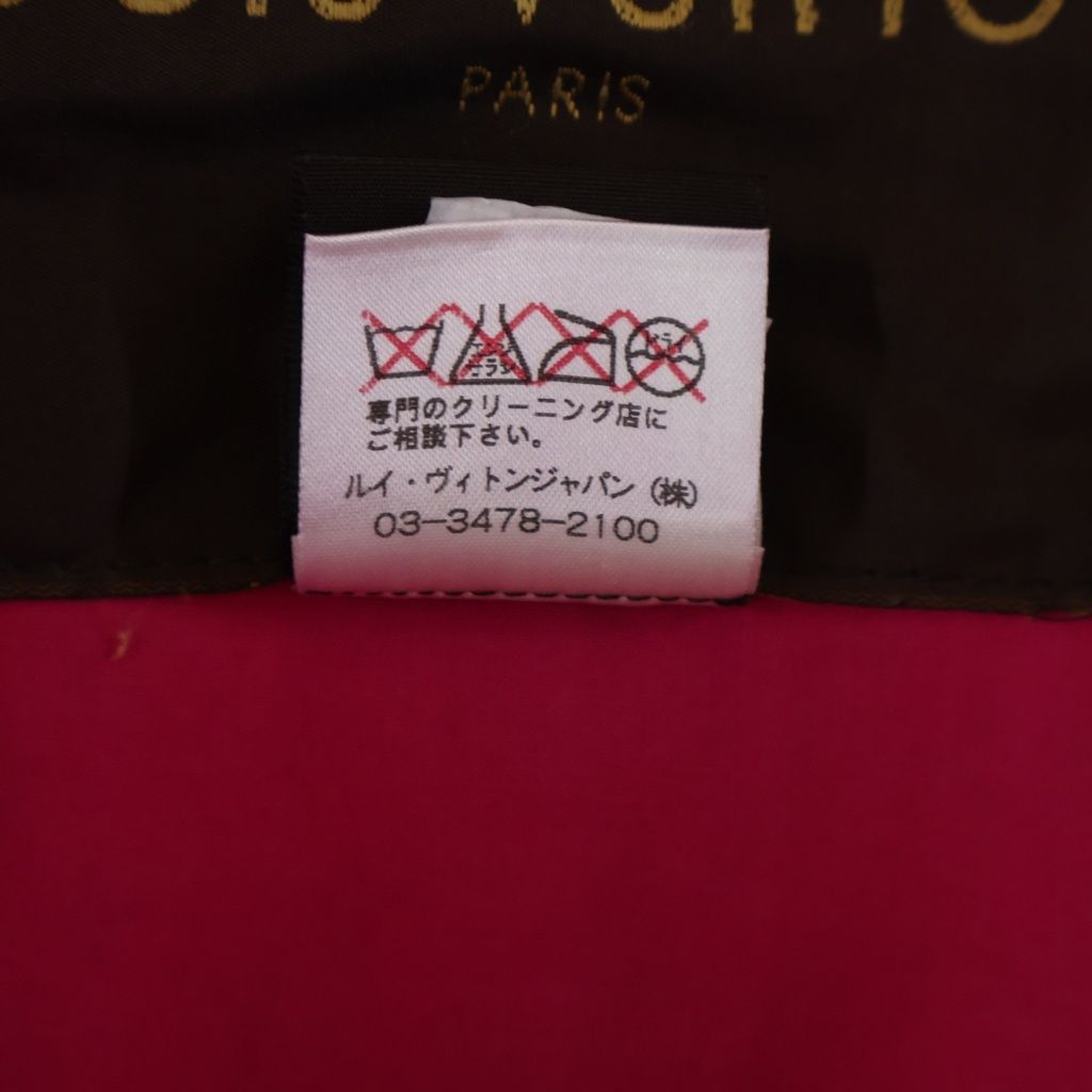 Louis Vuitton Monogram Mackintosh Zip Up Trench Coat Pink — view 8