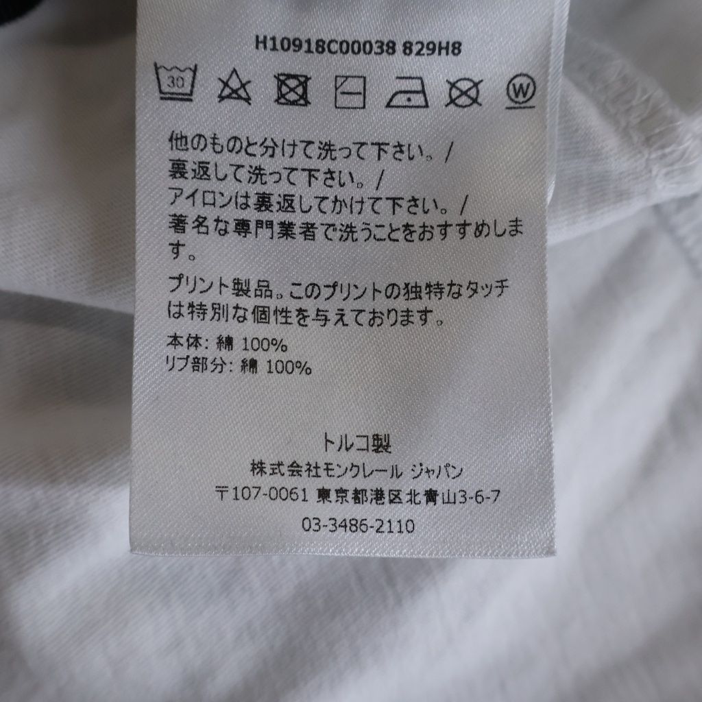 Moncler SS T-Shirt Short Sleeve Logo Print Side Stripe Crew Neck White — view 8