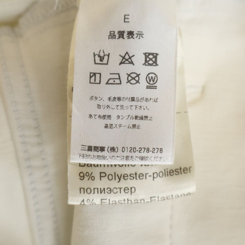 Hermes Tramarossa Denim Trucker Jacket White — view 8