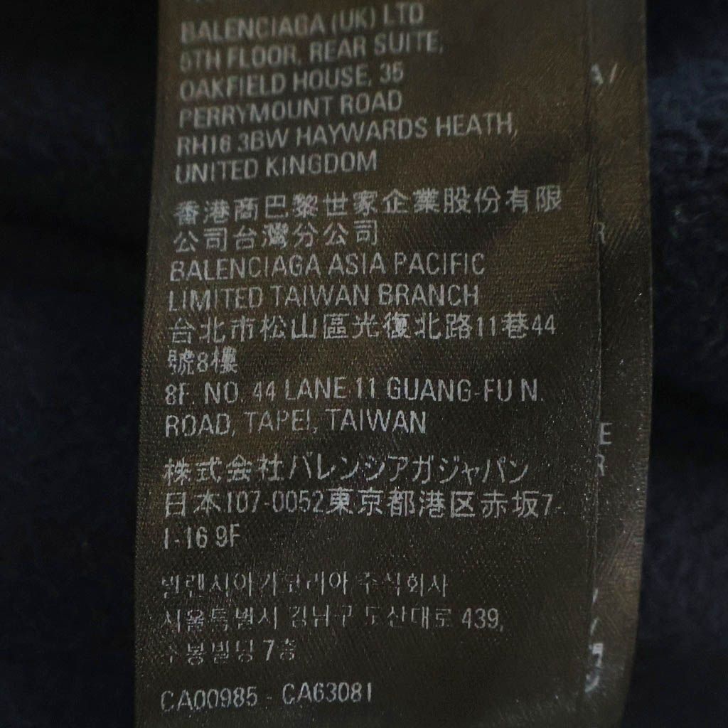 Balenciaga Reversible Puffer BB Embroidery Logo Fleece Jacket Navy — view 8
