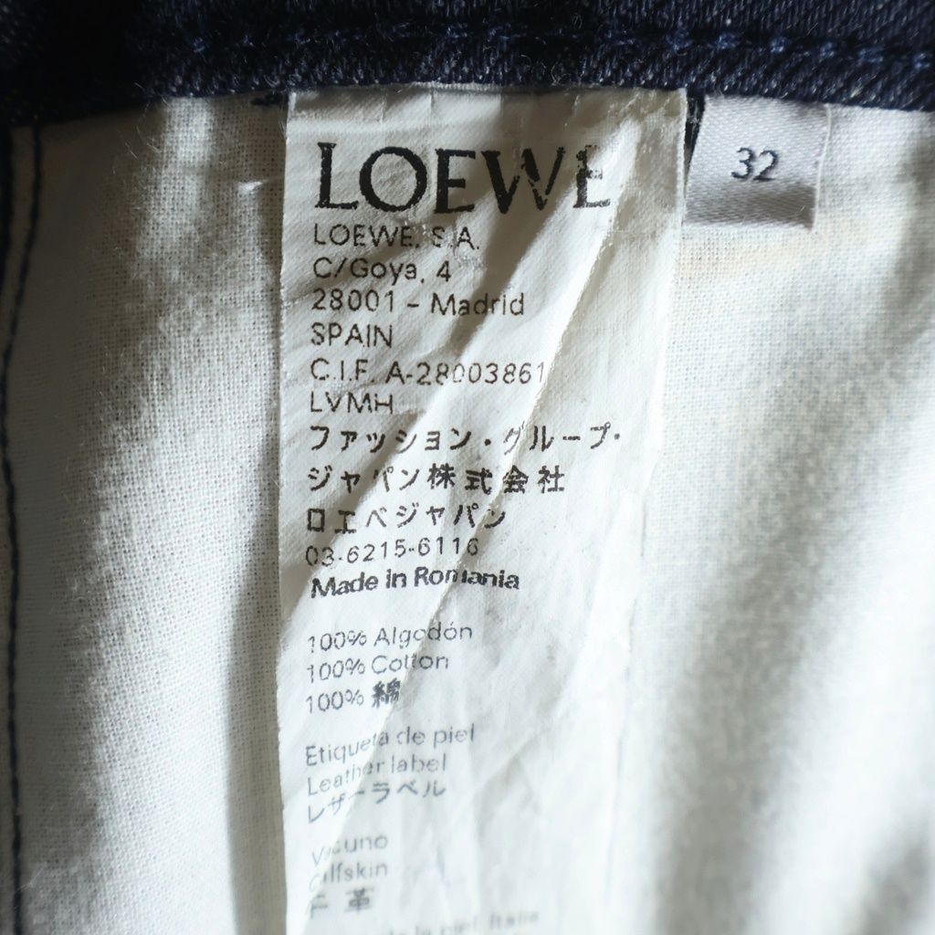Loewe Leather Logo Patch Button Fly Fisherman Denim Pants Indigo — view 8