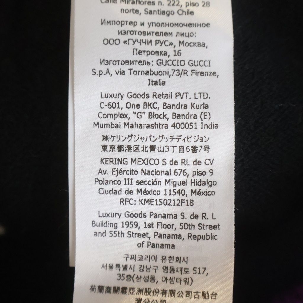 Gucci Rabbit Jacquard Shorts Multi — view 8