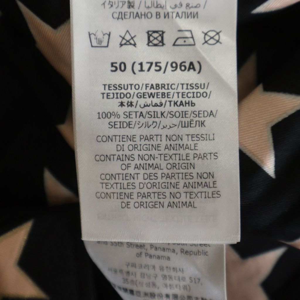 Gucci Interlocking Star All Over Print Silk Short Sleeve Open Collar Shirt — view 7