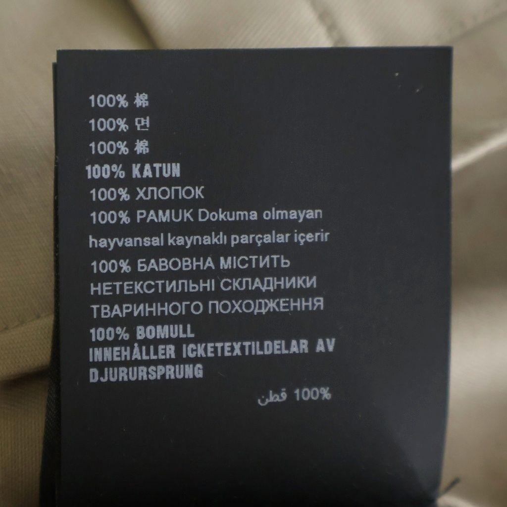 Prada Cotton Swing Top Jacket Beige — view 7