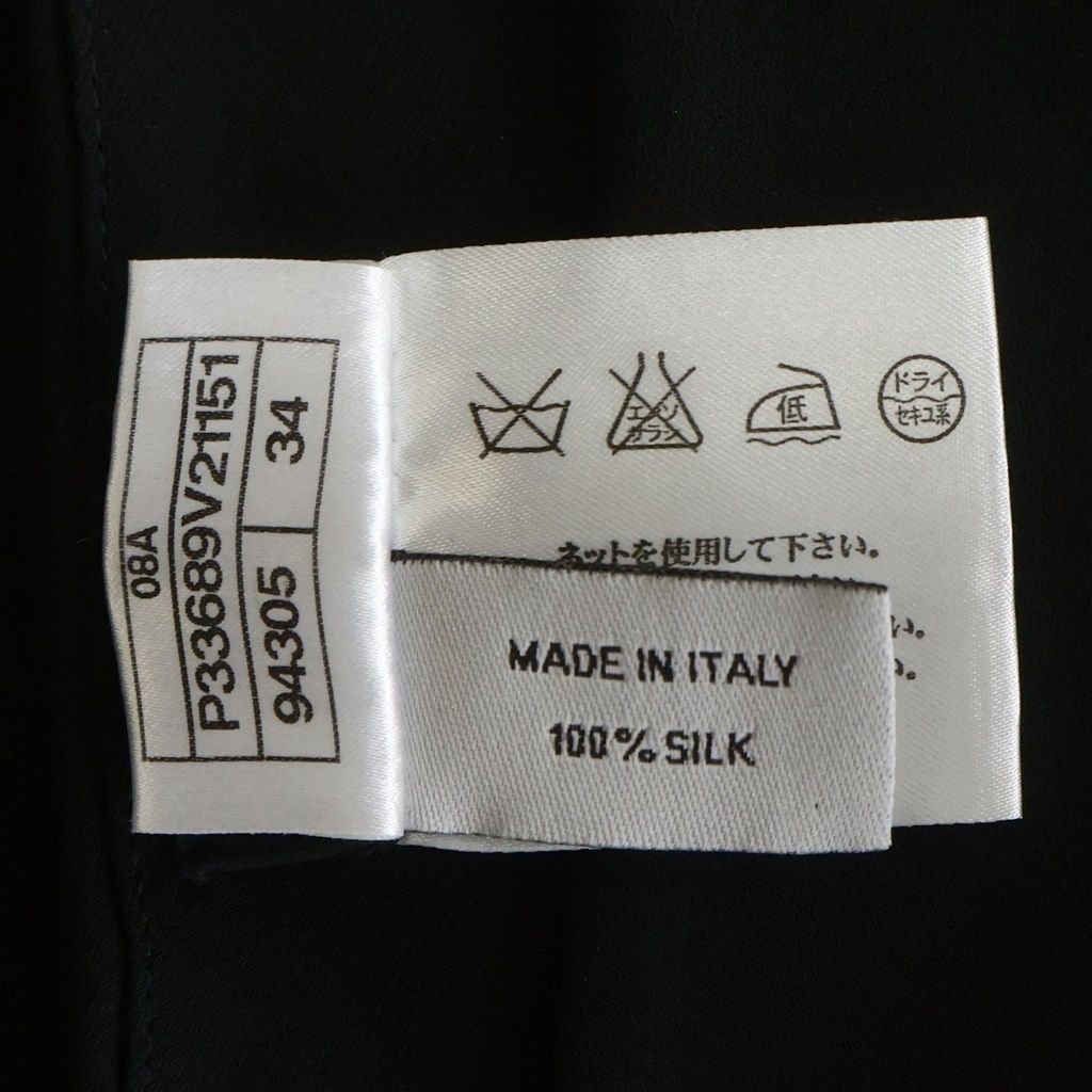Chanel Asymmetric Drape T-Shirt — view 7