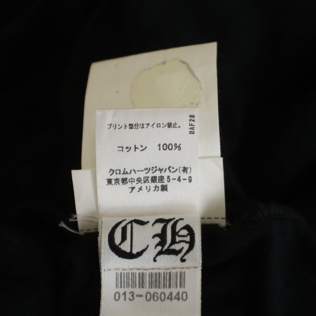 Chrome Hearts CH T-shrt Back Cemetery Cross Print Short Sleeve T-Shirt — view 8
