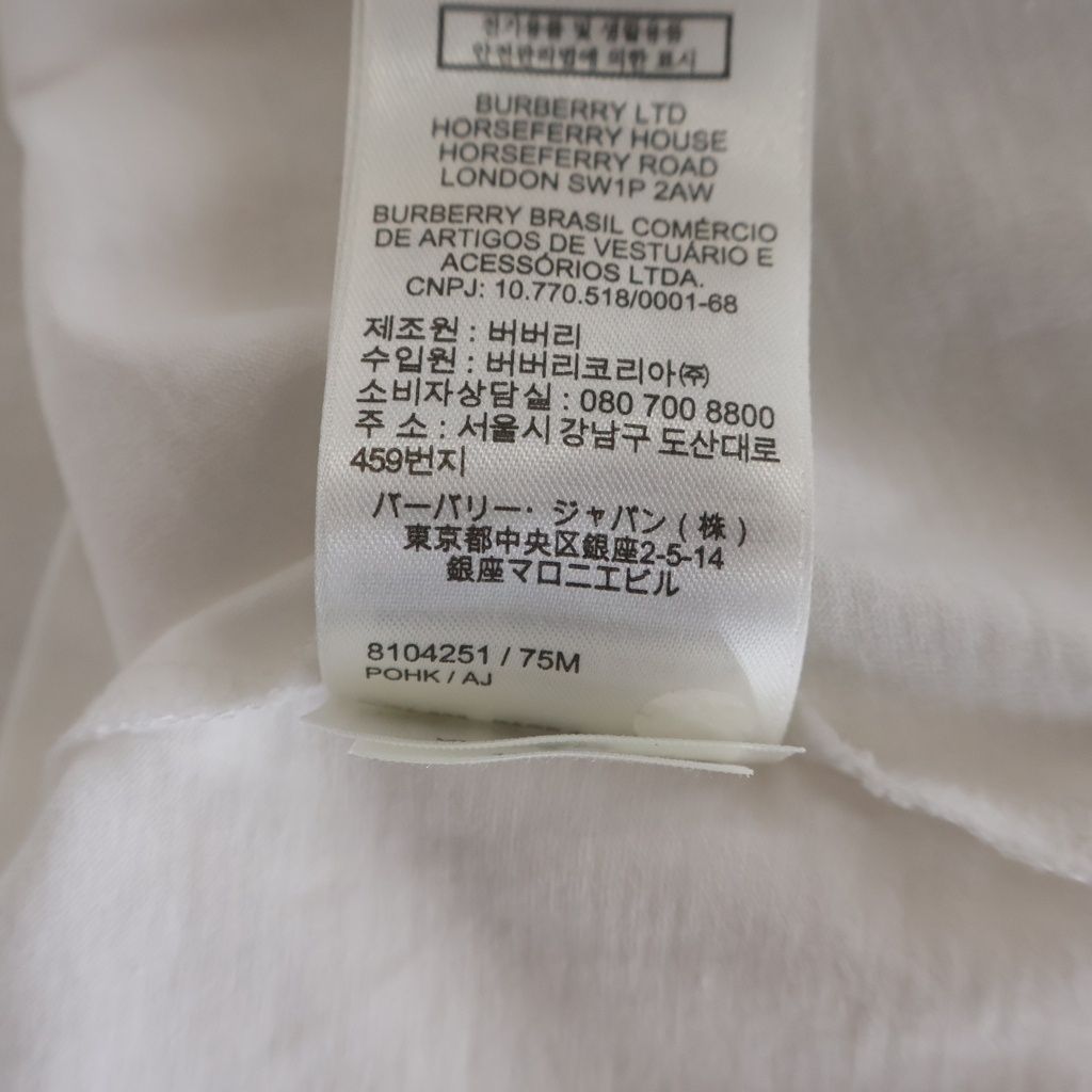 Bvlgari Logo Print Crew Neck Short Sleeve T-Shirt White — view 8