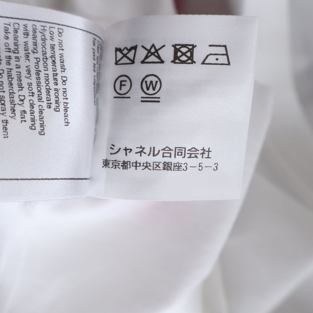 Chanel Heart CC Logo Front Print Short Sleeve T-Shirt White — view 8