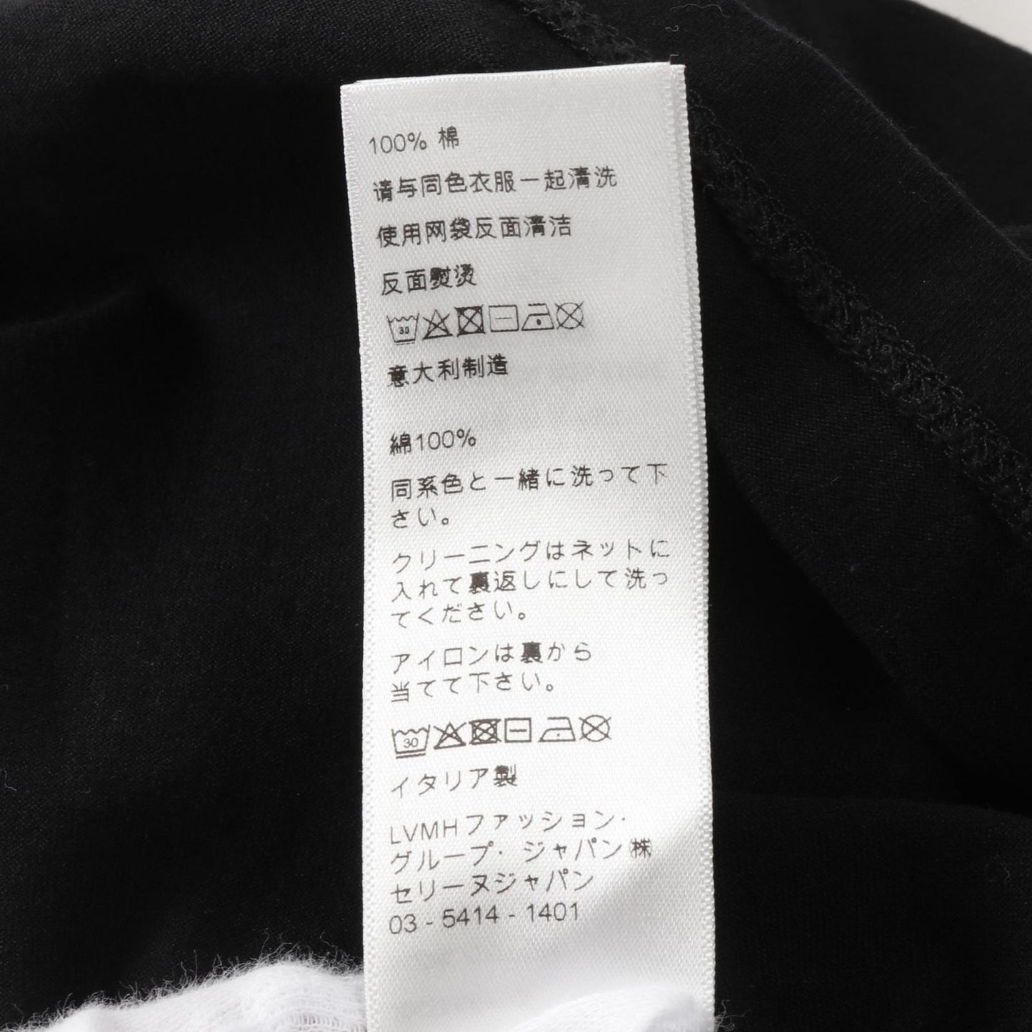 Celine Seri Top Cotton — view 4