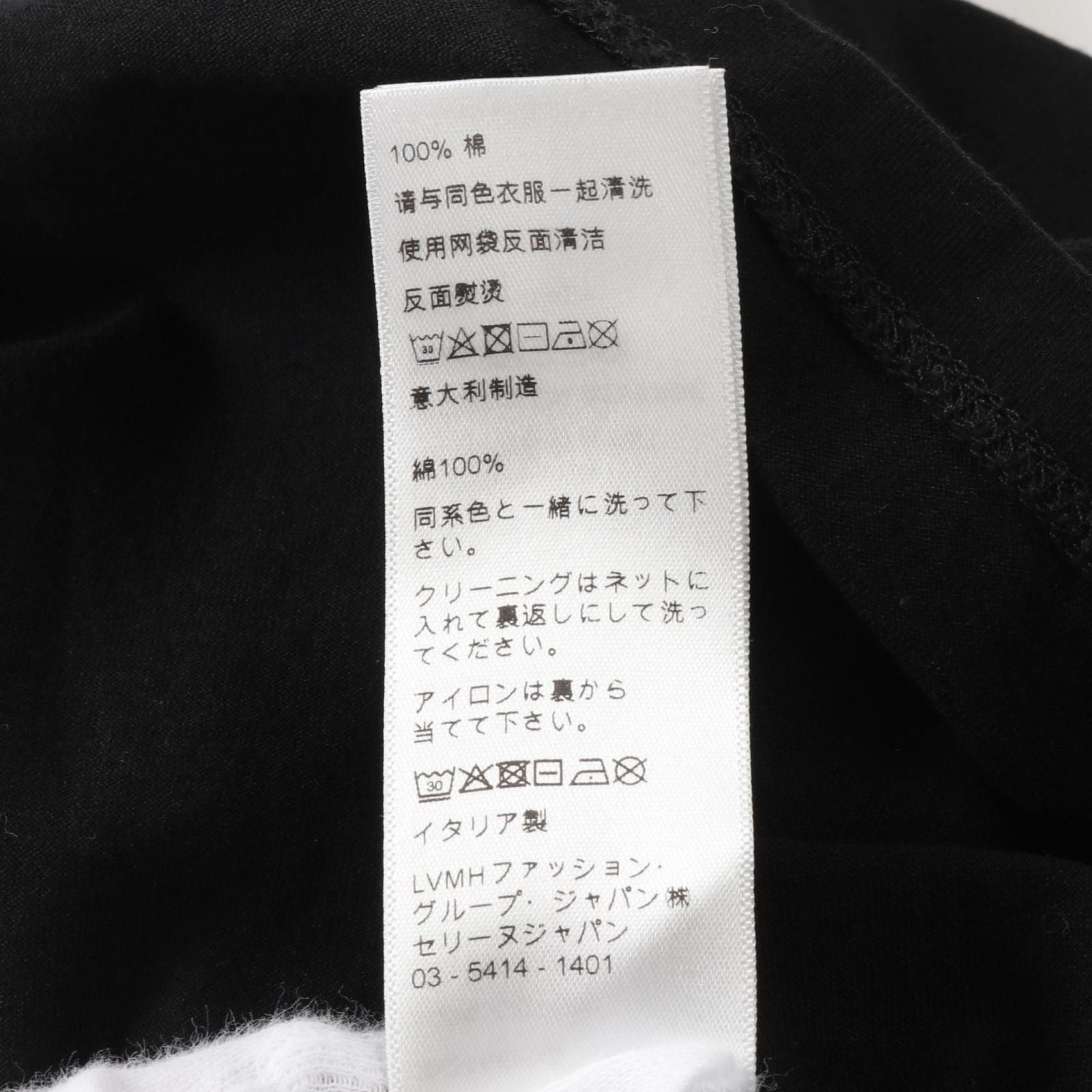 Celine Seri Top Cotton — view 4
