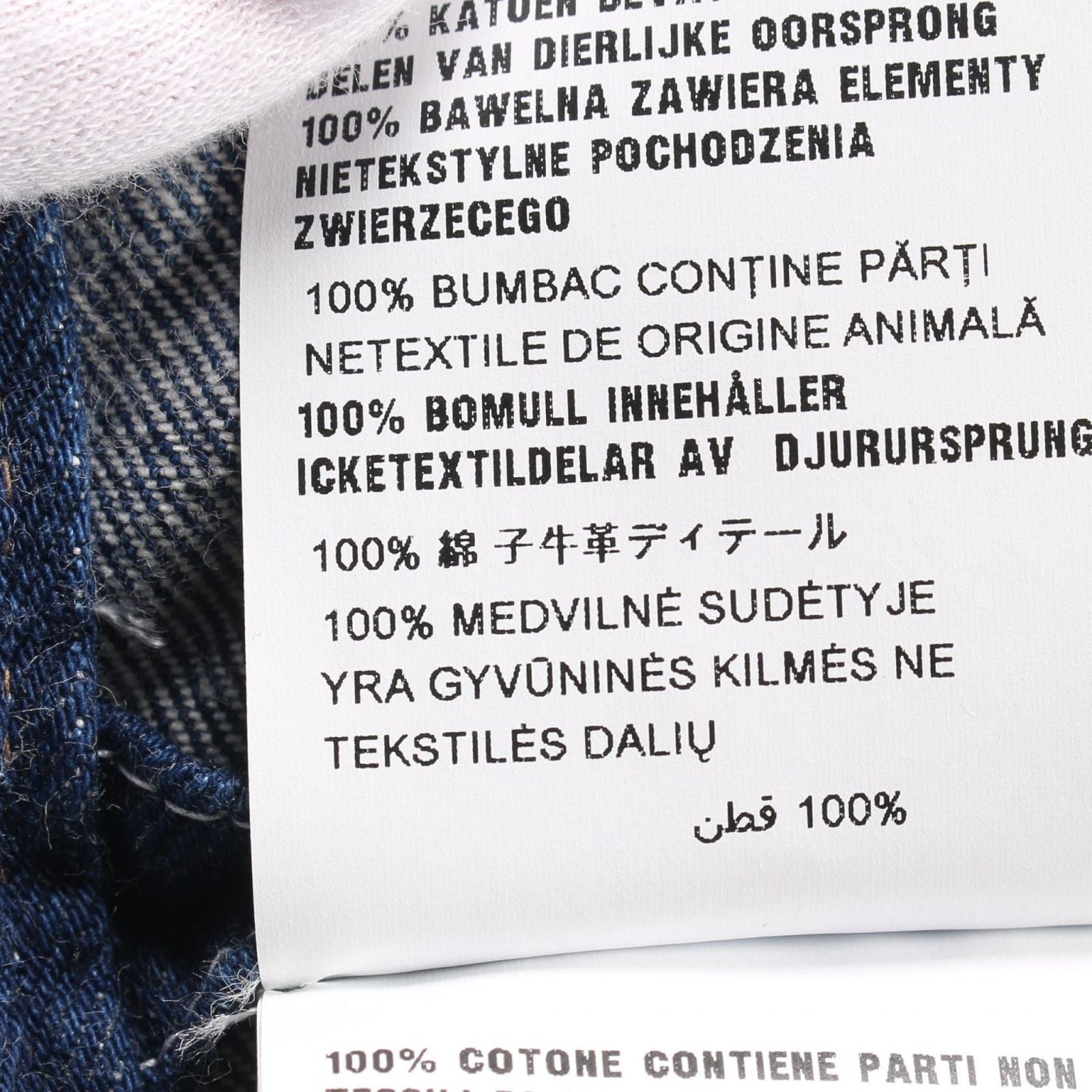 Prada Lada Denim Jacket — view 5