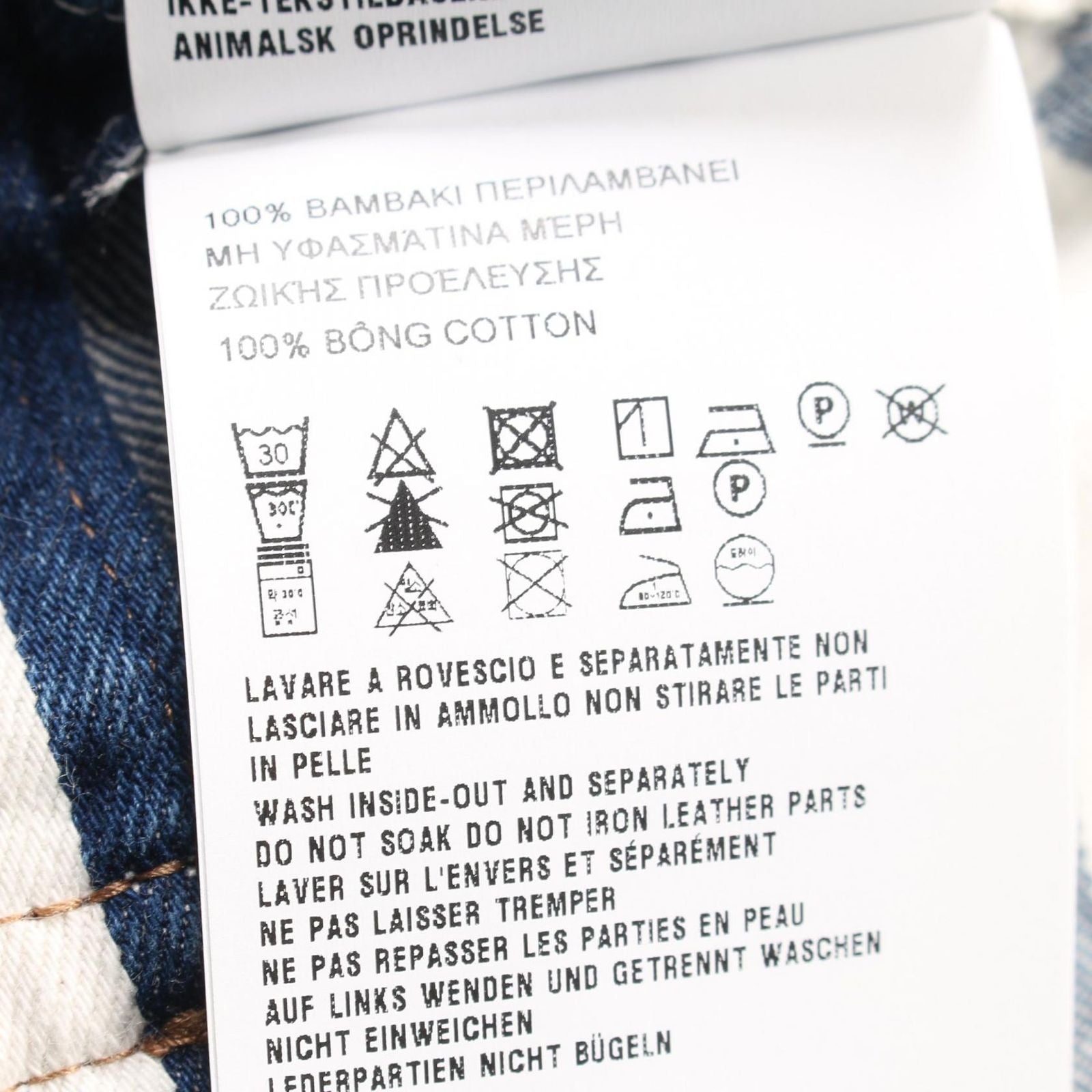 Prada Lada Denim Jacket — view 6