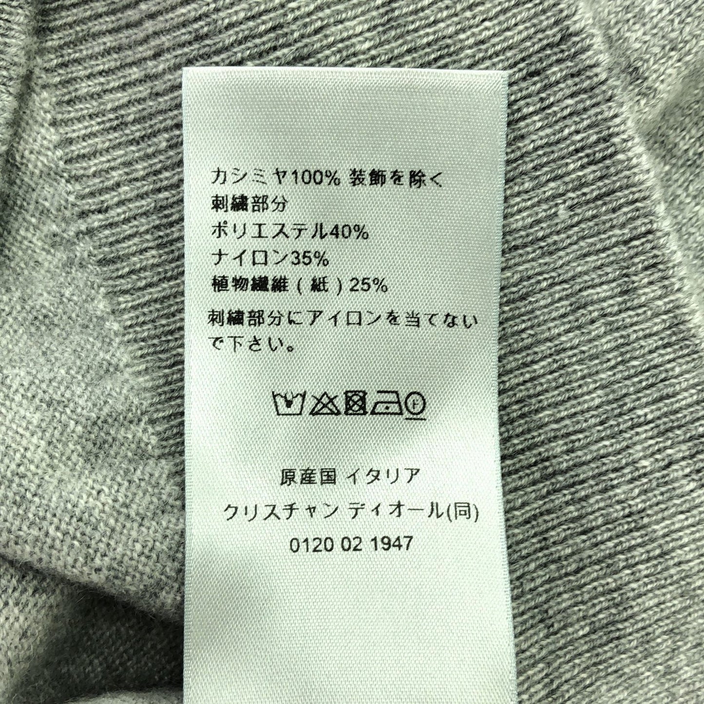 Dior Dio Knit Sweater — view 7