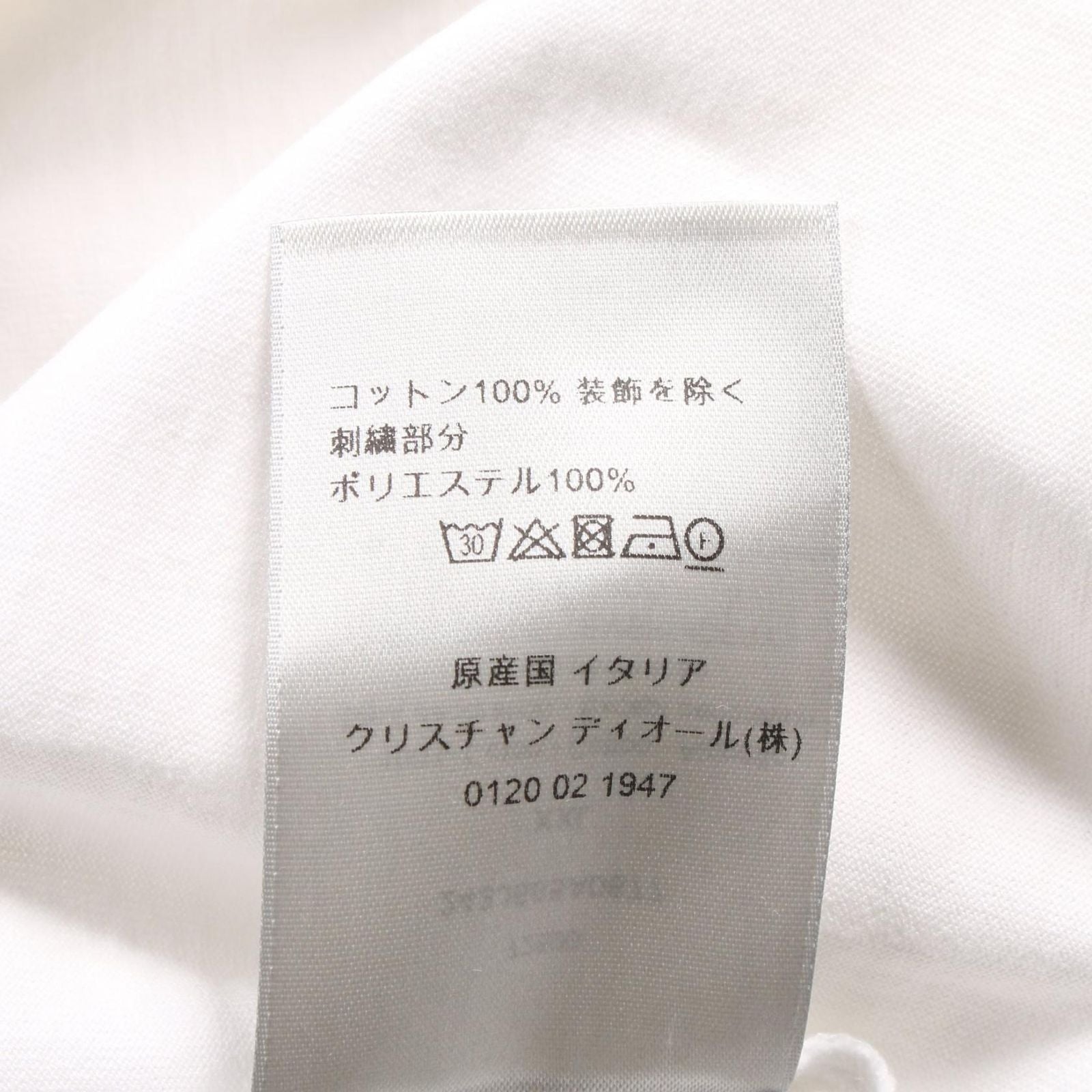 Dior Dio Top Jardin Cotton — view 4