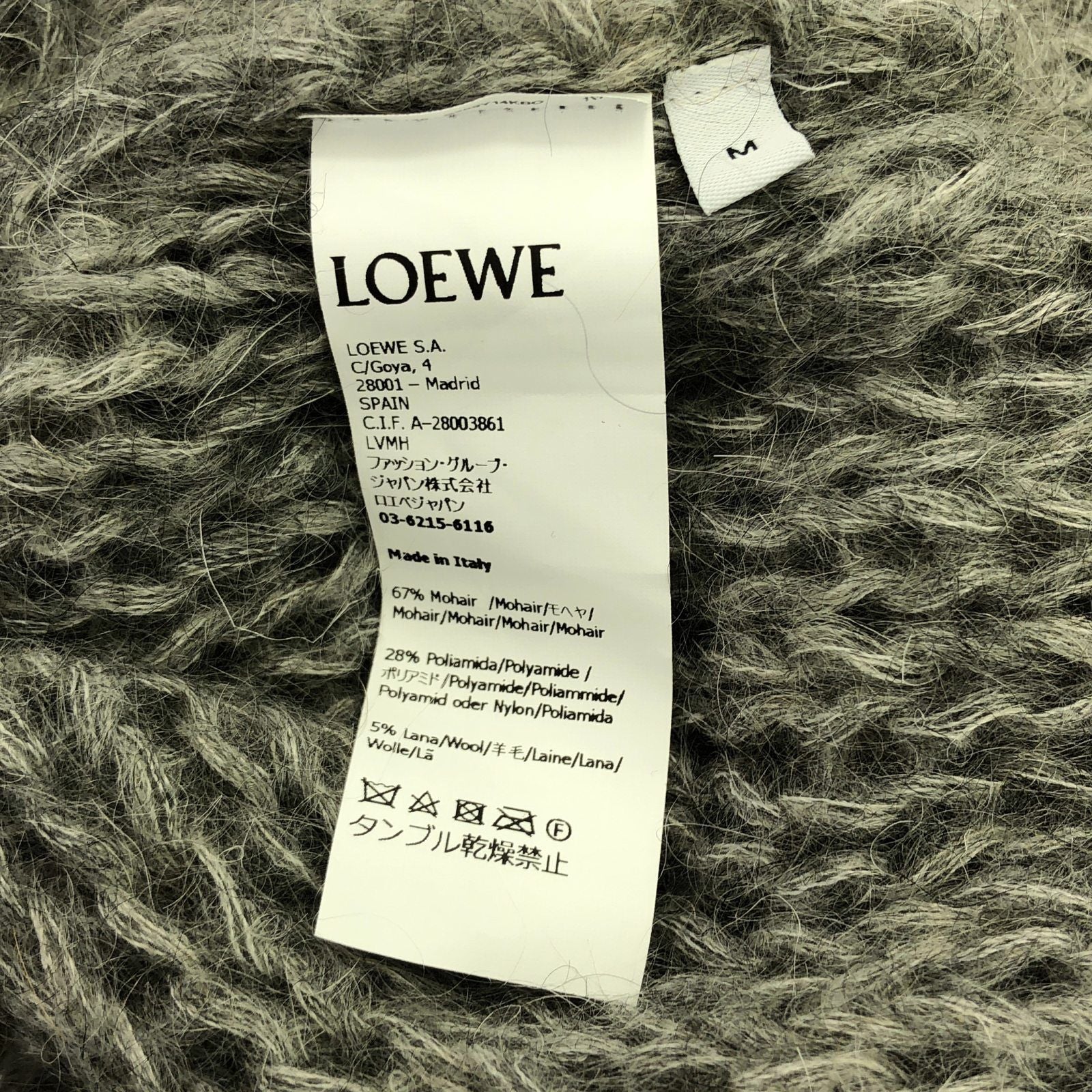 Loewe Knit Sweater — view 6