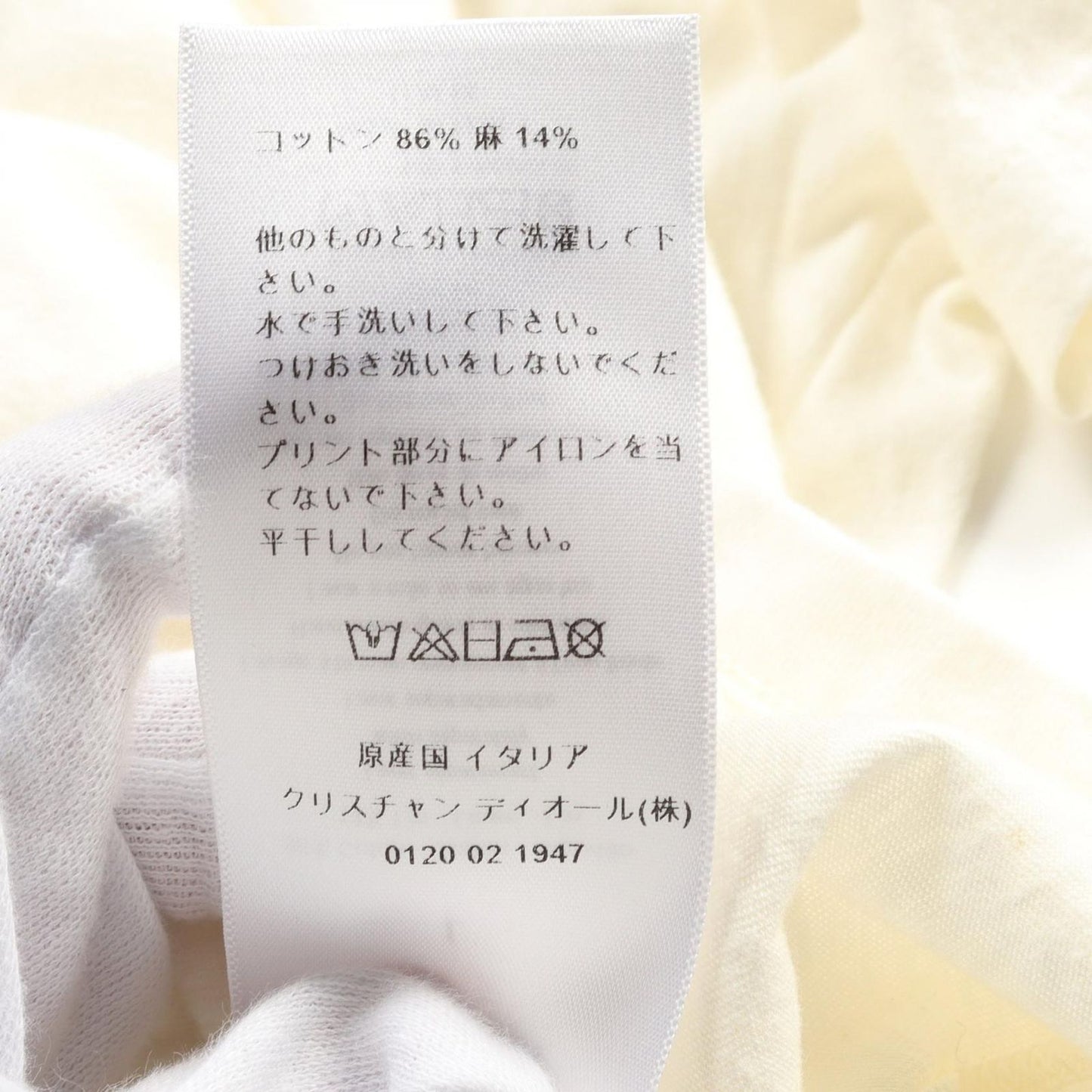 Dior Top Cotton — view 4