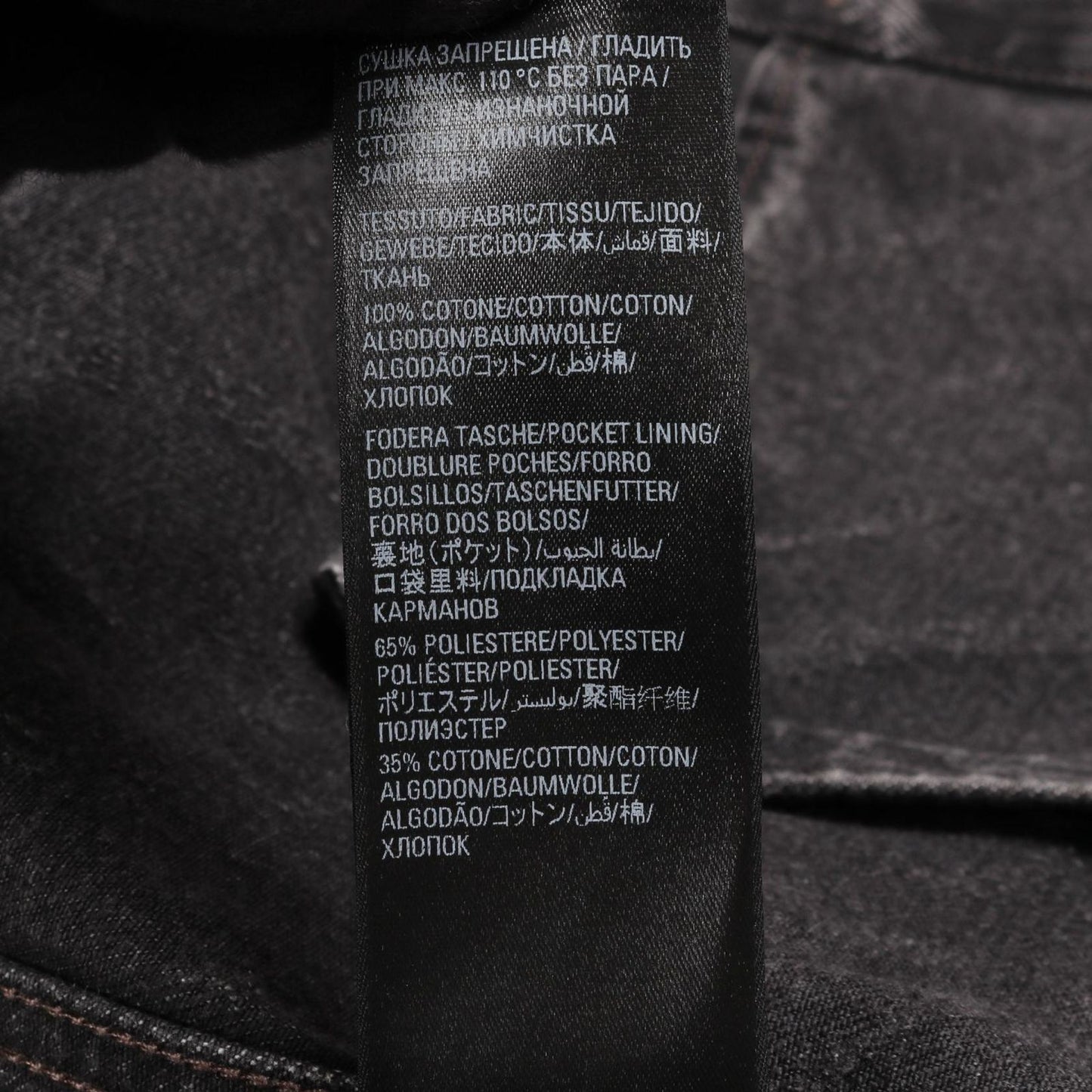 Balenciaga Denim Jacket O-leo-ba-logo — view 5