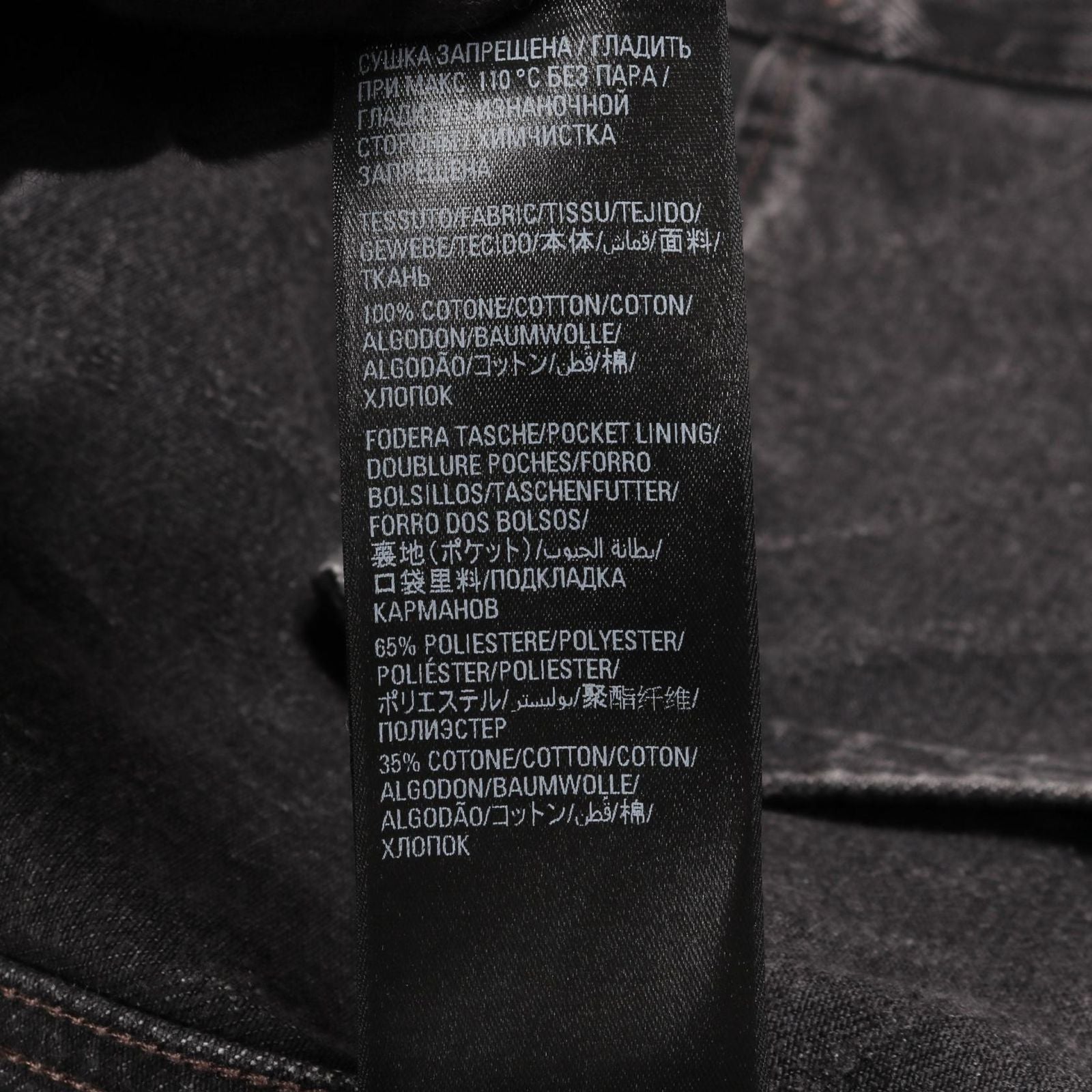 Balenciaga Denim Jacket O-leo-ba-logo — view 5