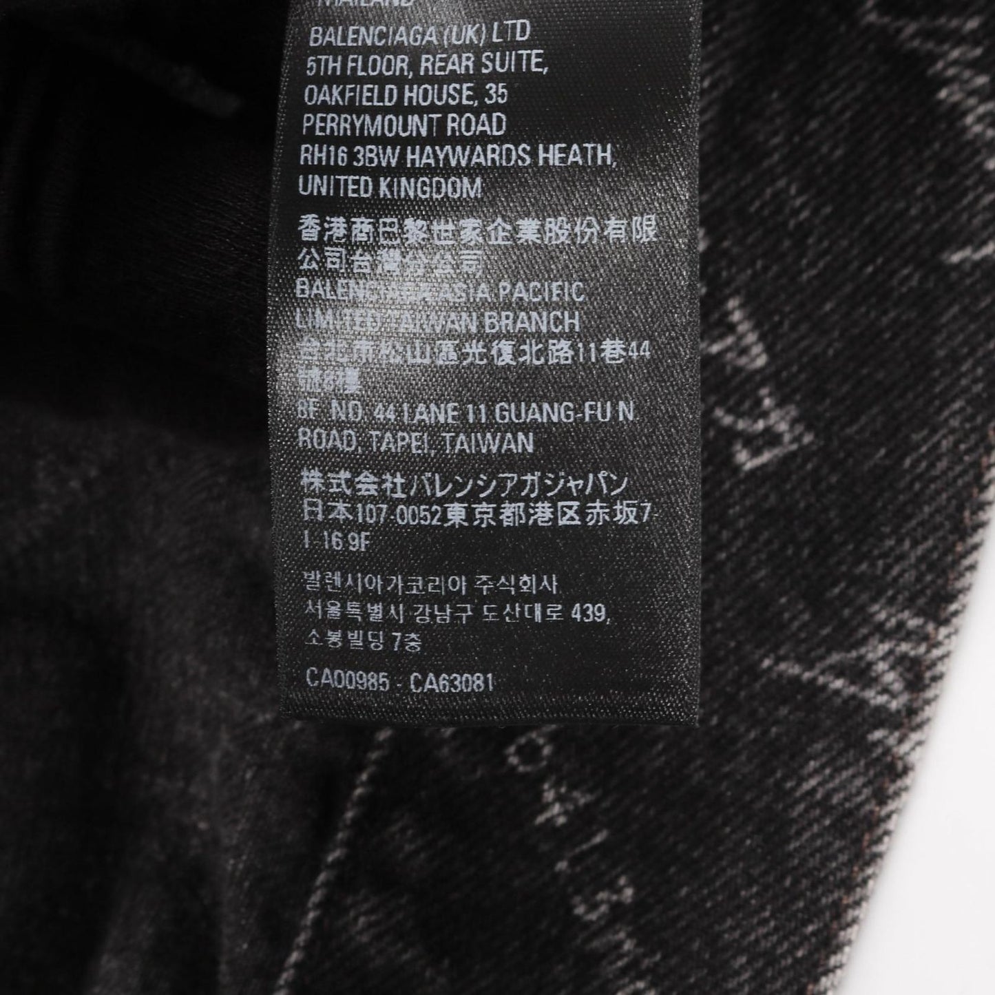 Balenciaga Denim Jacket O-leo-ba-logo — view 4