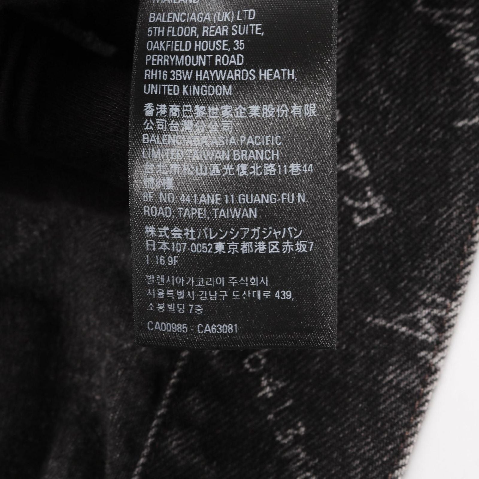 Balenciaga Denim Jacket O-leo-ba-logo — view 4