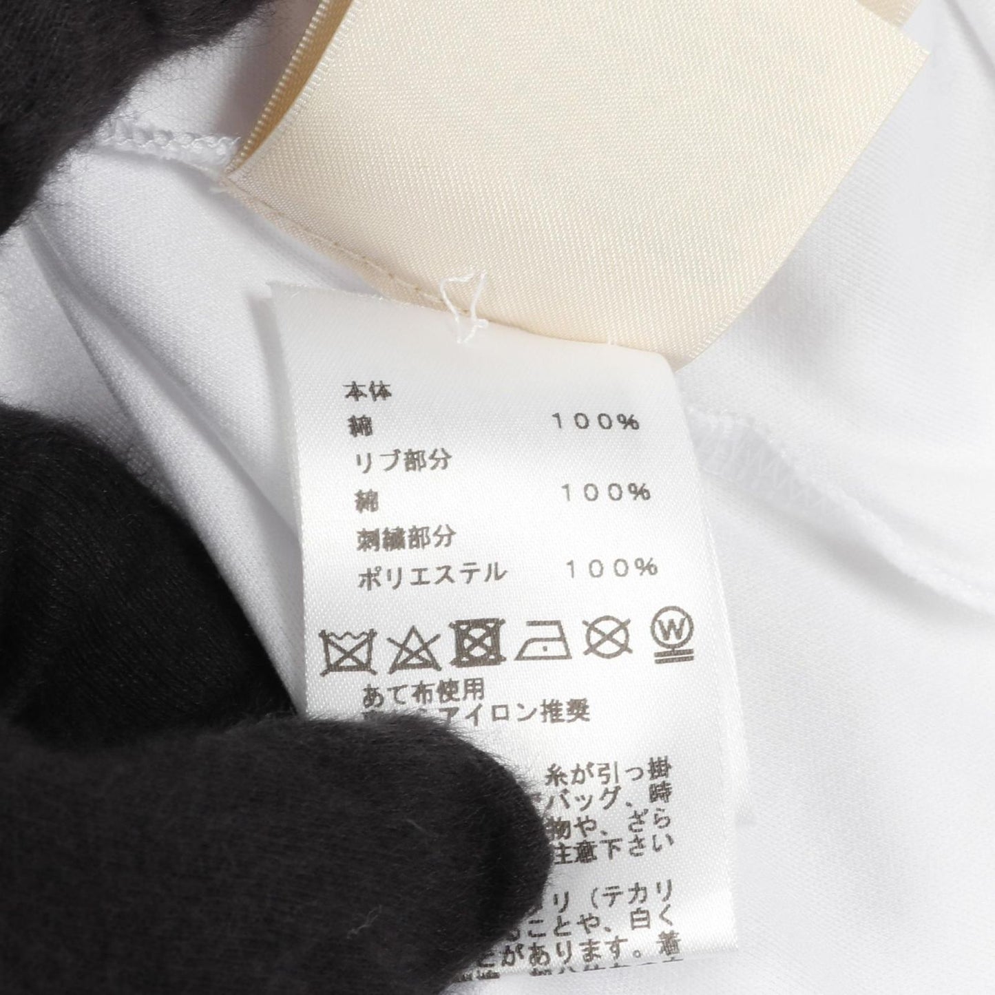 Hermes Dress Chevalo Scope Cotton — view 4