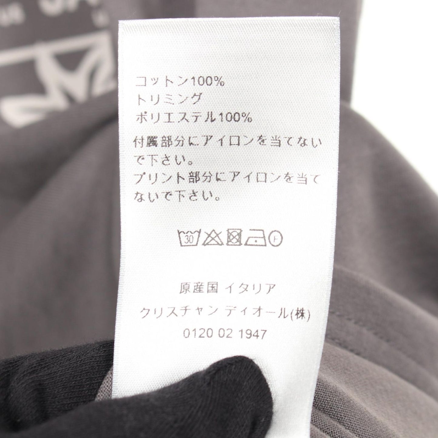 Dior Dio Top Travis Scott Cotton — view 4
