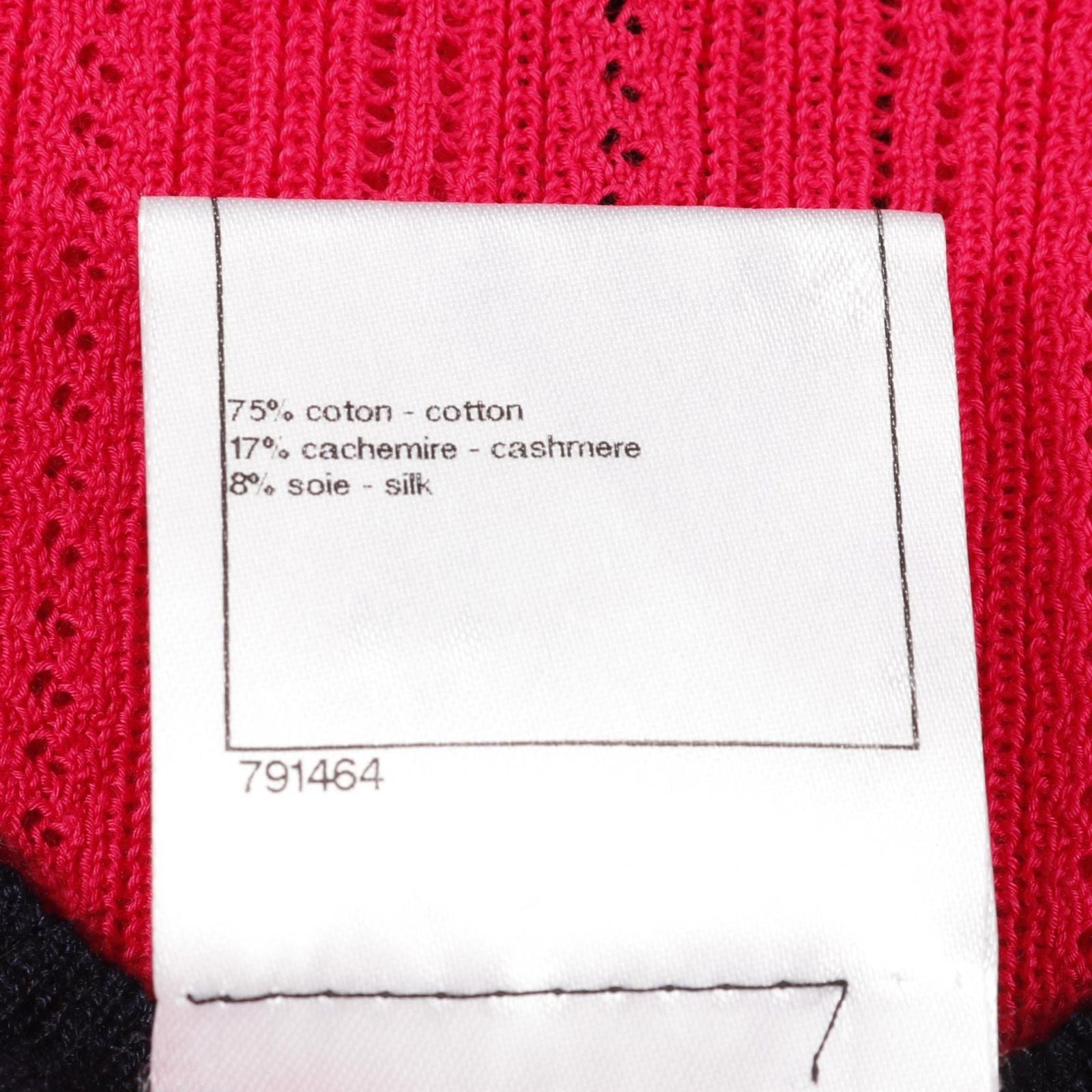 Chanel Cotton Top — view 4