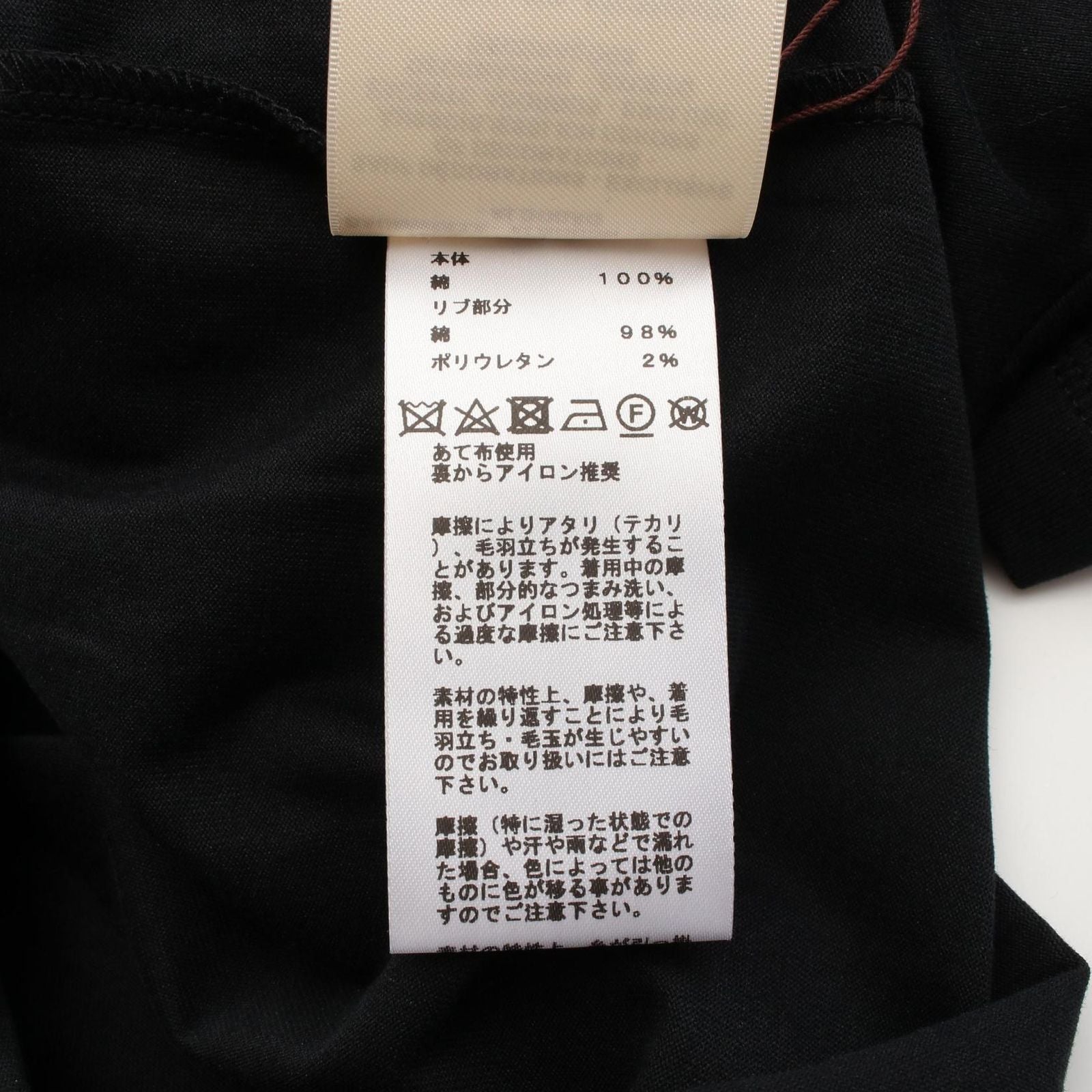 Hermes Top Embroidery Keto Cotton — view 4