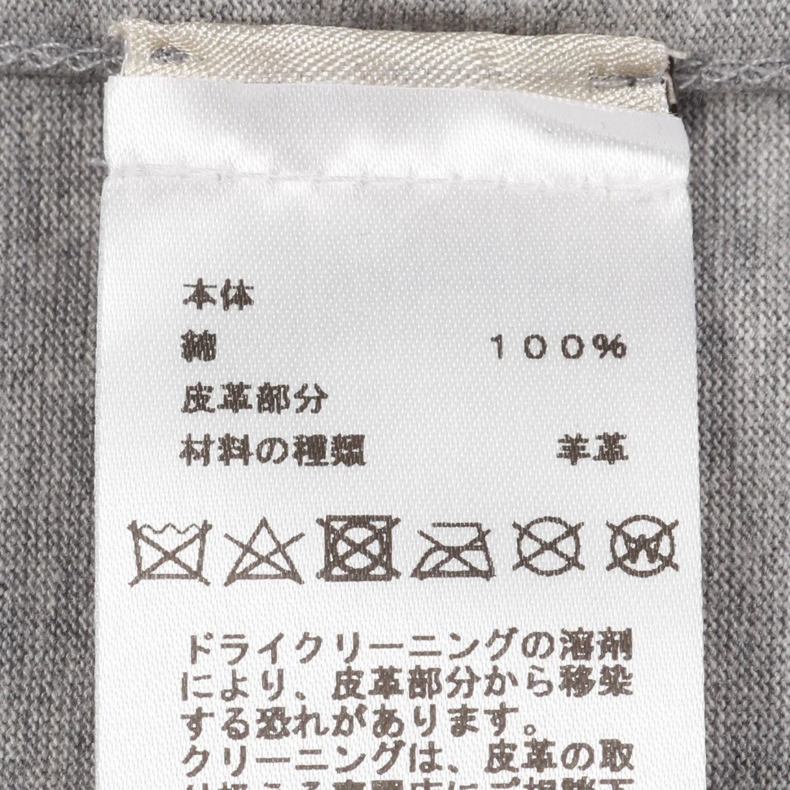 Hermes Top Minileather Cotton — view 4