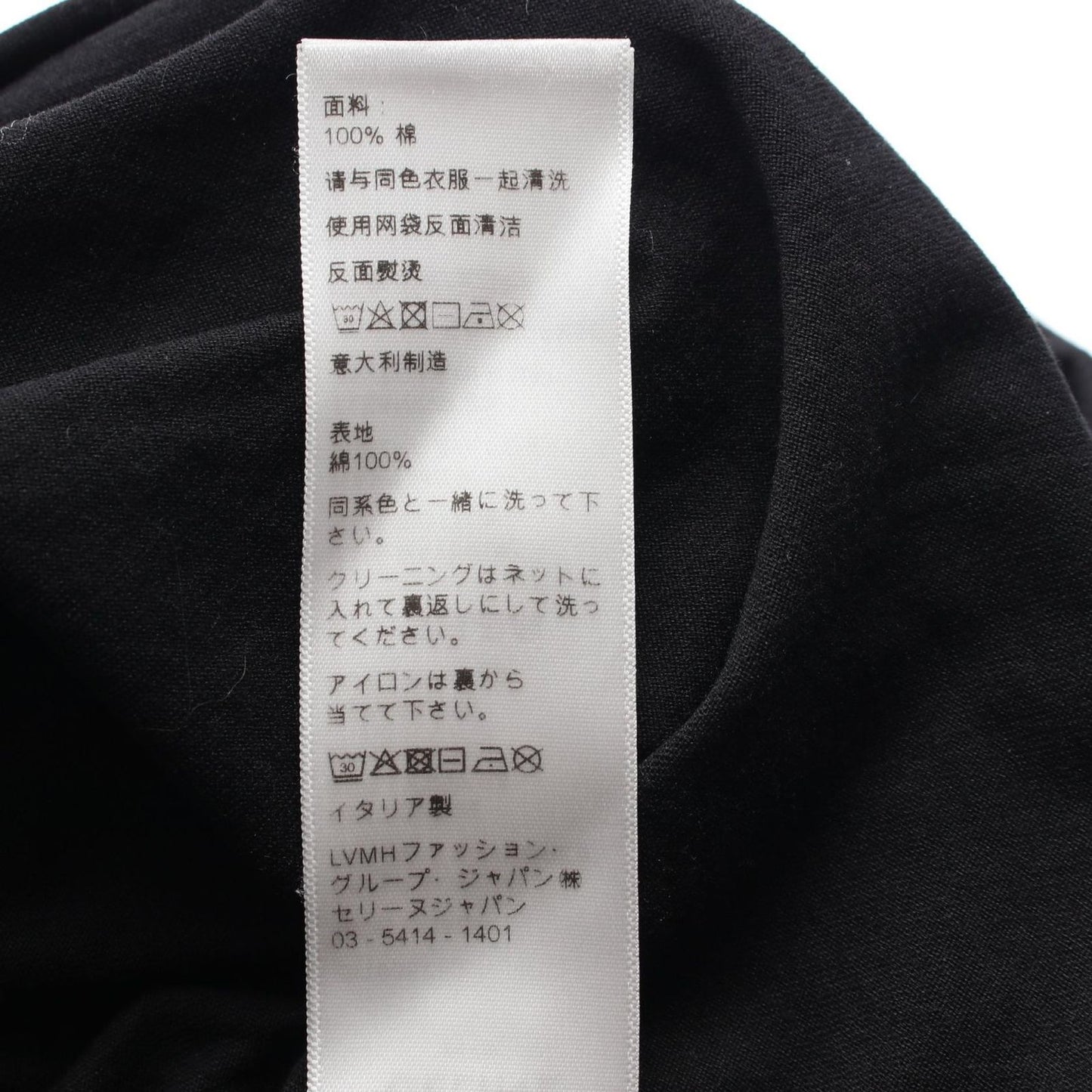 Celine Seri Top Cotton — view 4