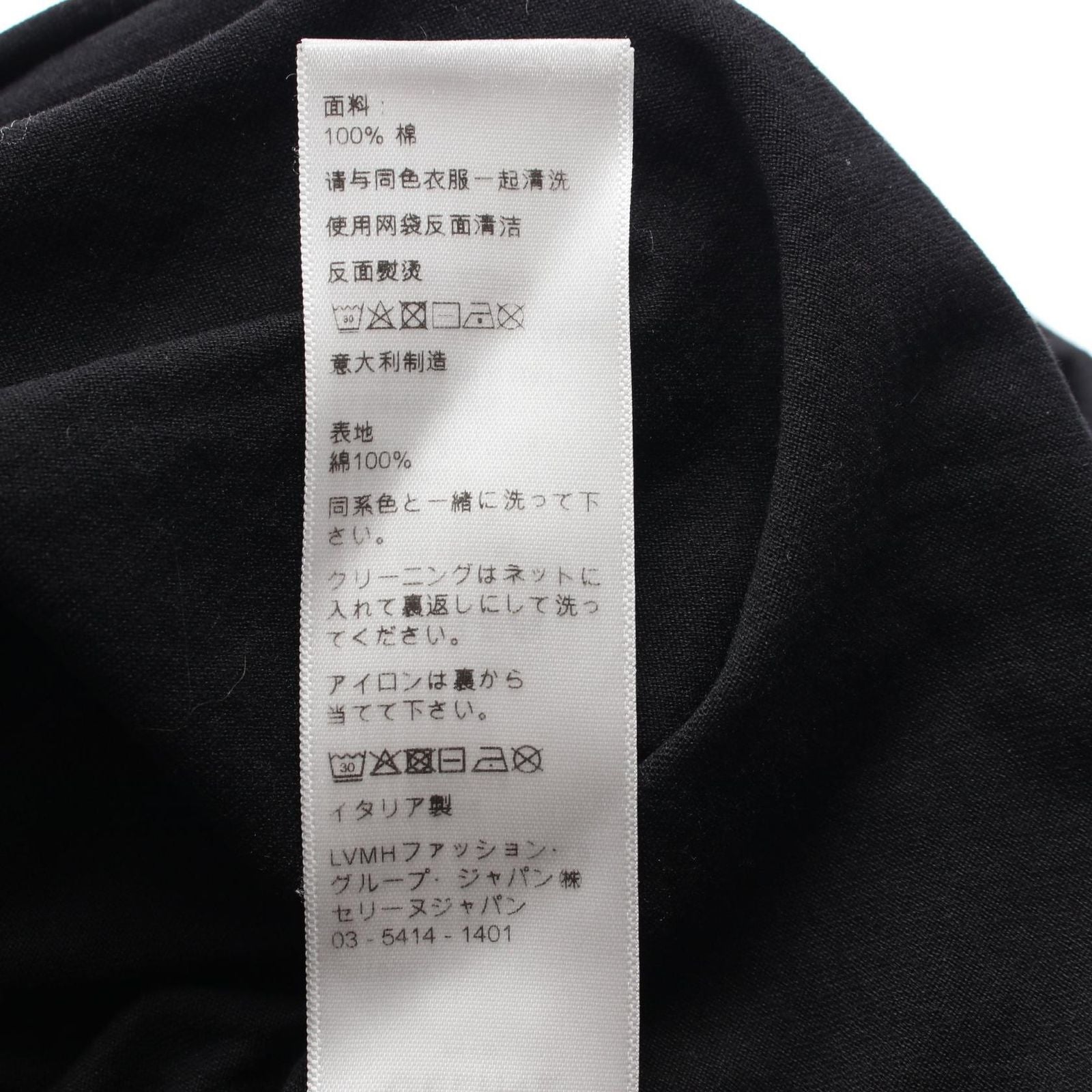 Celine Seri Top Cotton — view 4