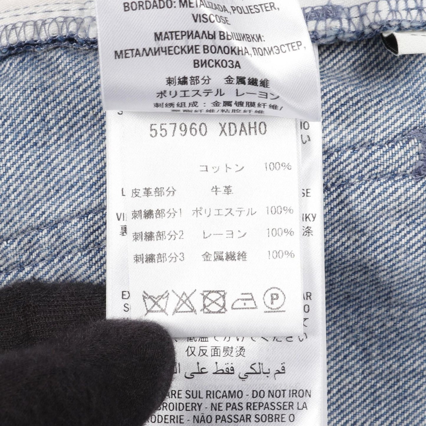 Gucci Denim Pants Blue Cotton — view 4