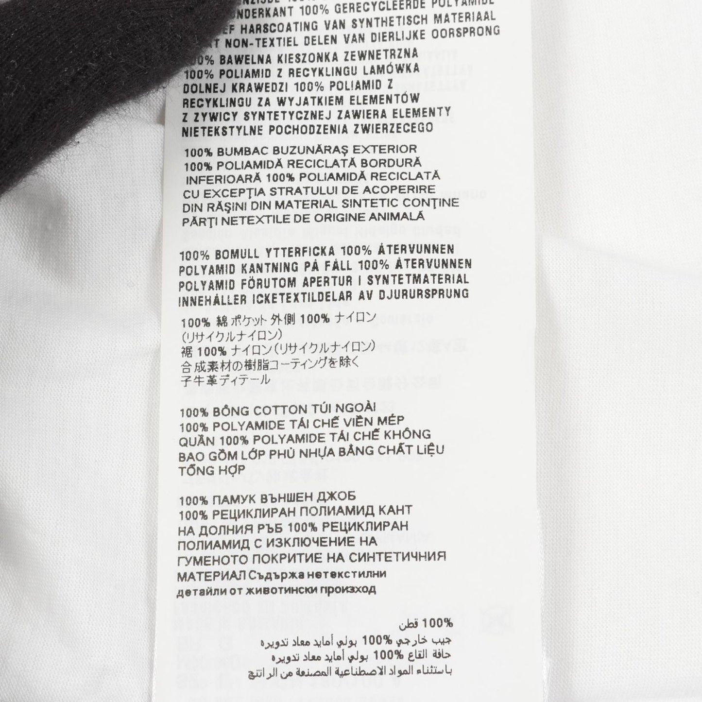 Prada Lada Top Re-Nylon lelogo Plate White Cotton — view 4