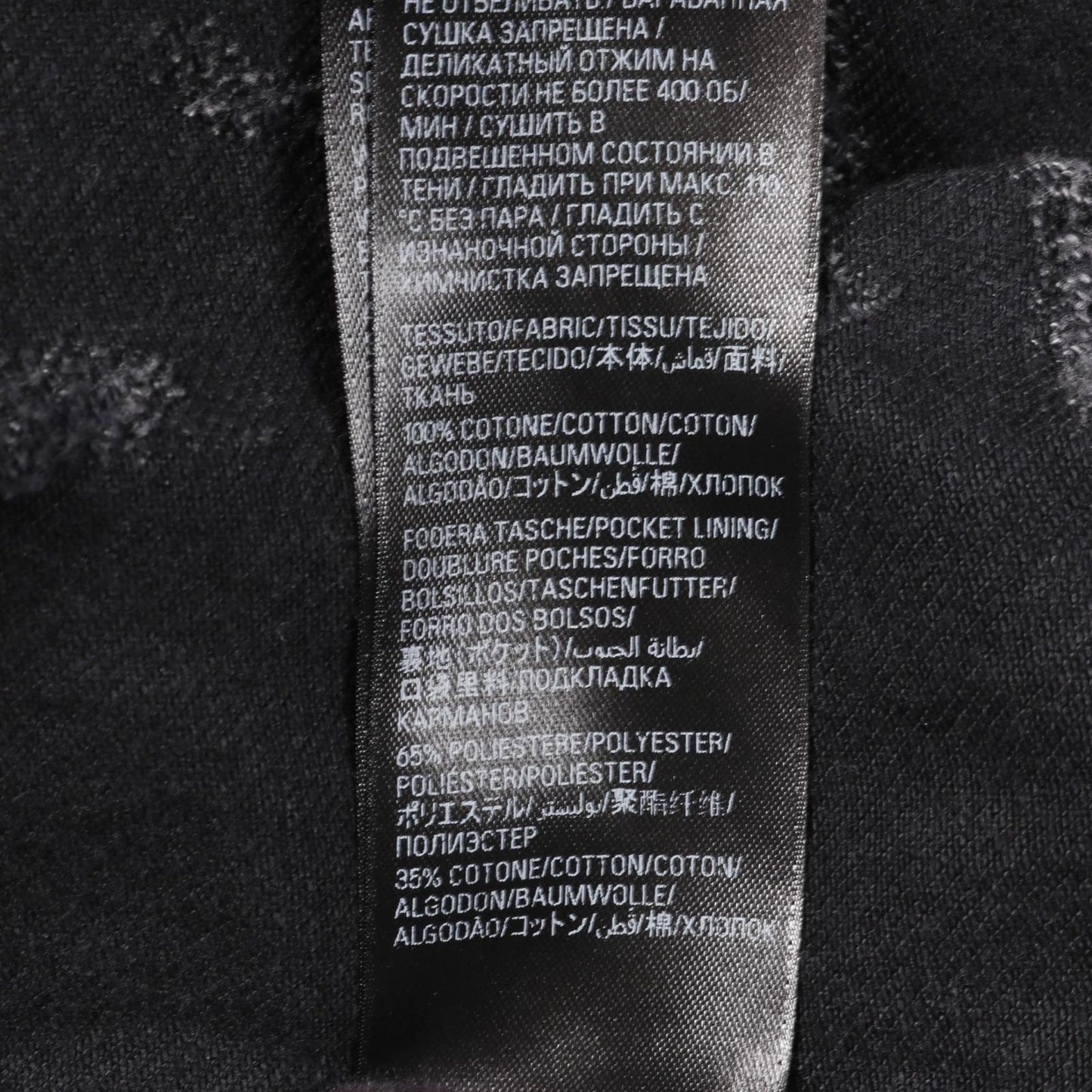 Balenciaga Denim Jacket — view 5